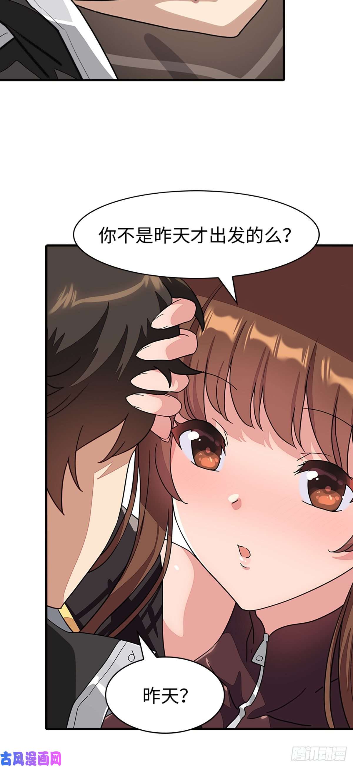 我的病毒女友（移动版）297