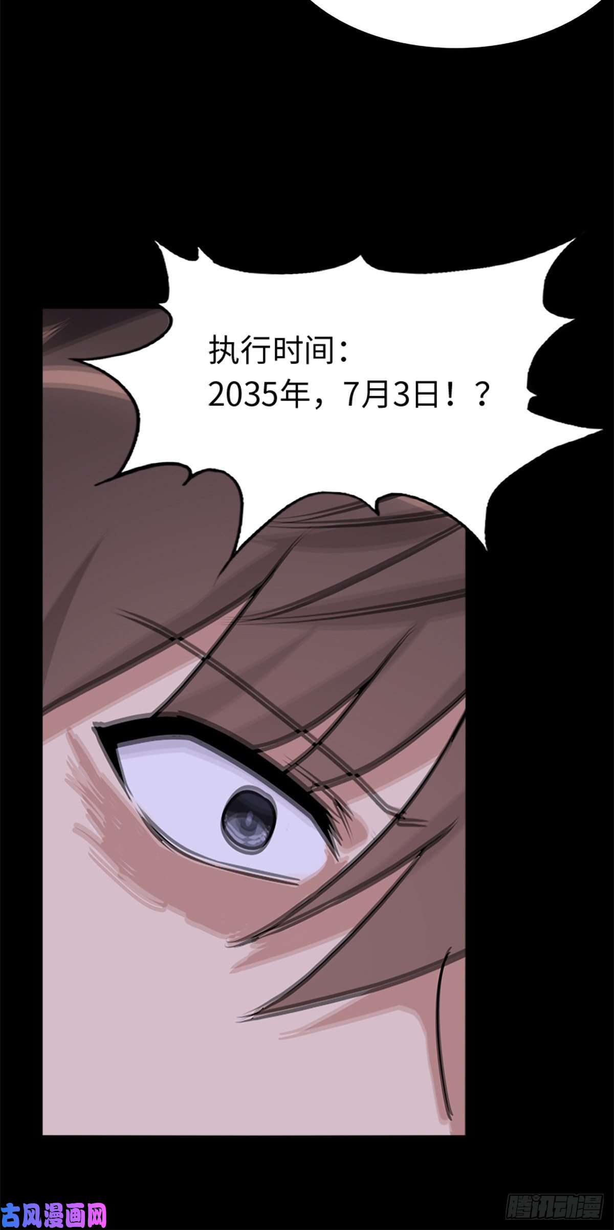 我的病毒女友（移动版）297