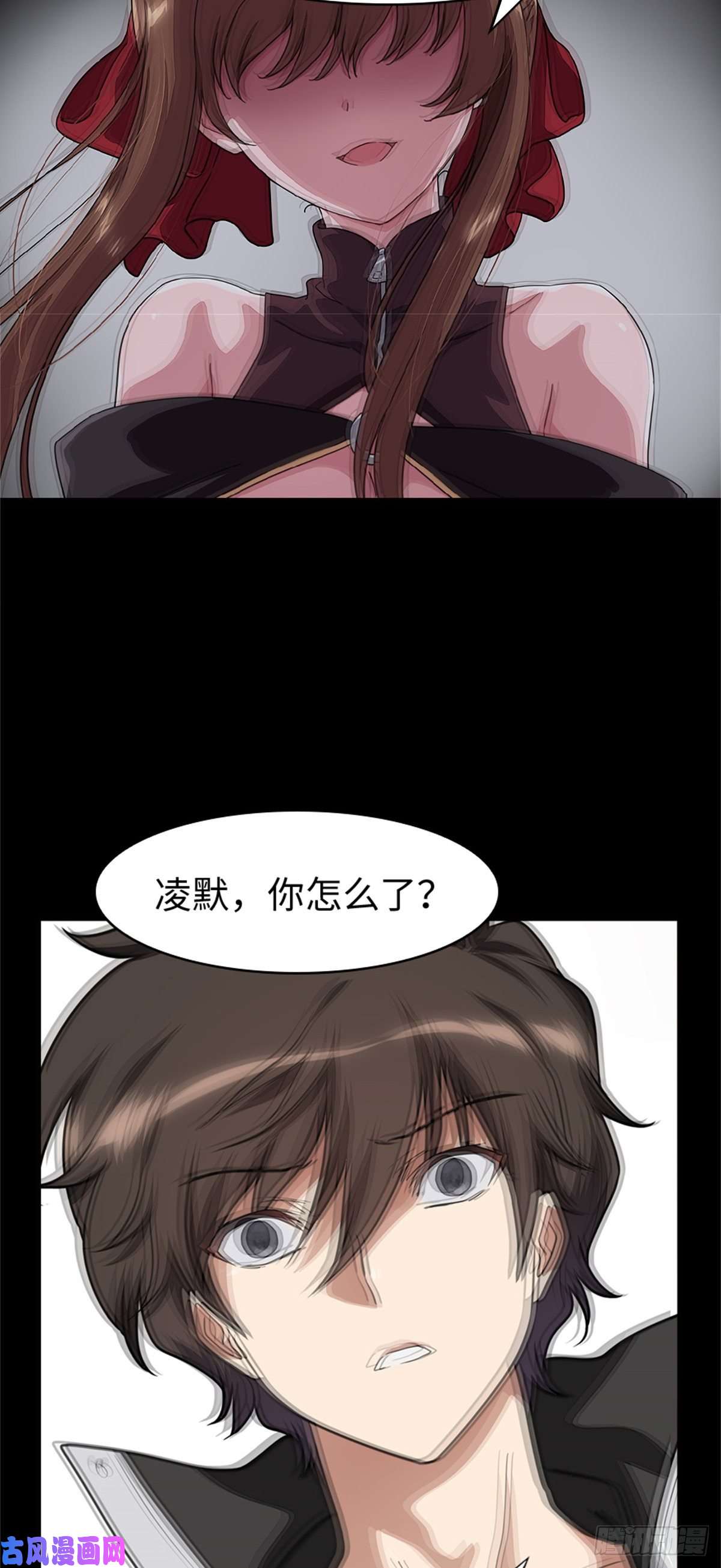 我的病毒女友（移动版）297