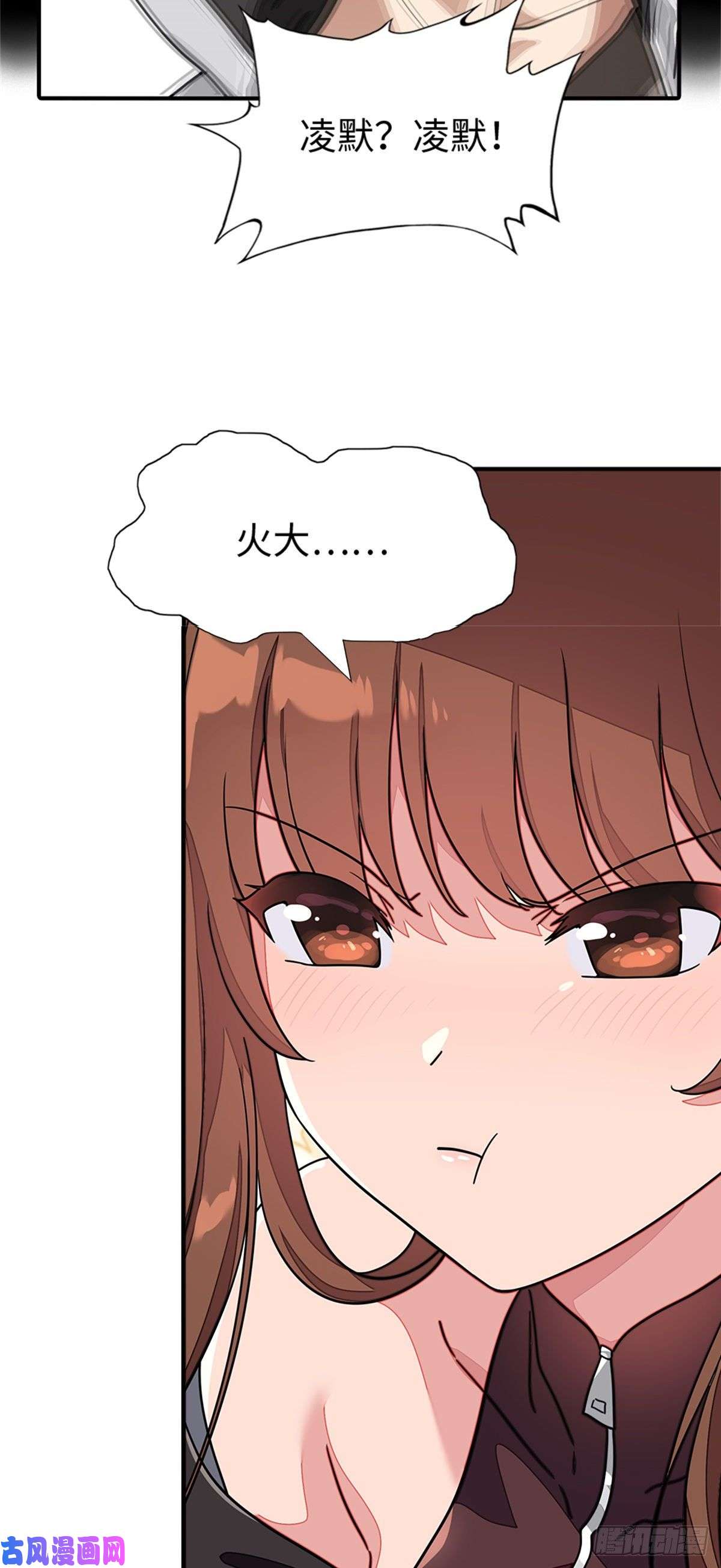 我的病毒女友（移动版）297