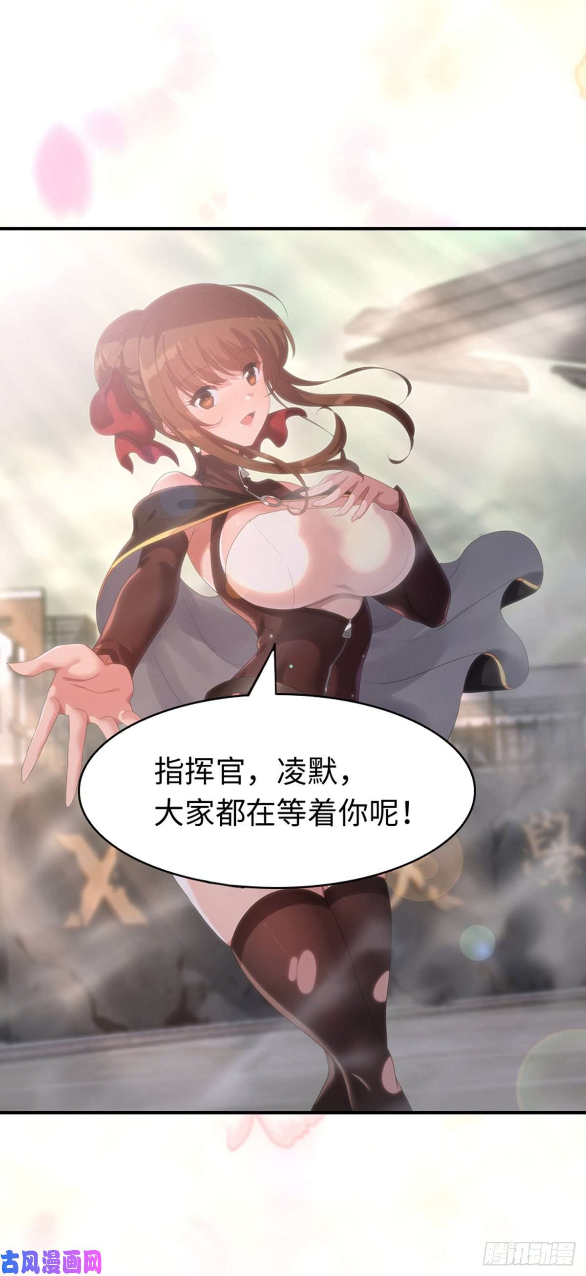 我的病毒女友（移动版）297