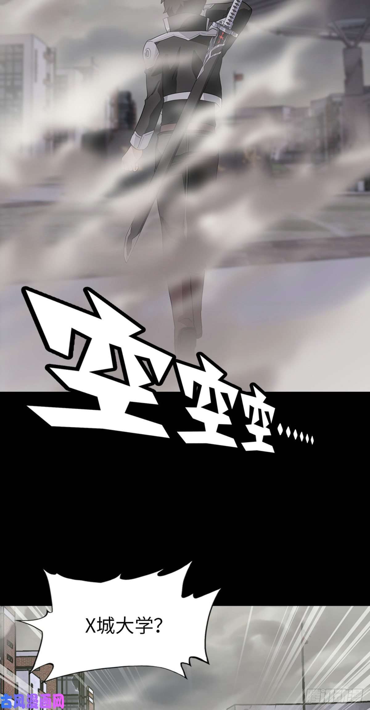 我的病毒女友（移动版）297