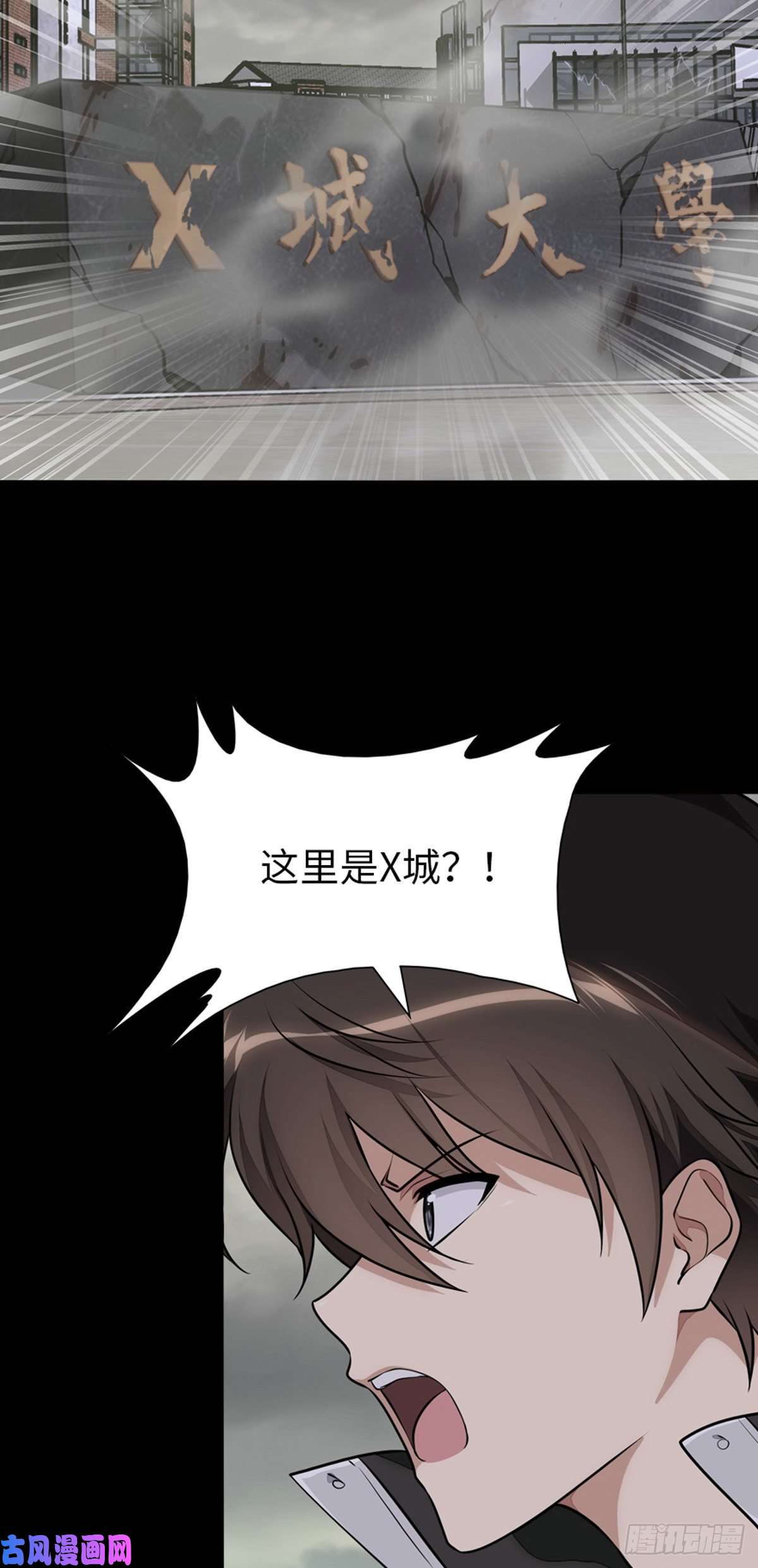 我的病毒女友（移动版）297