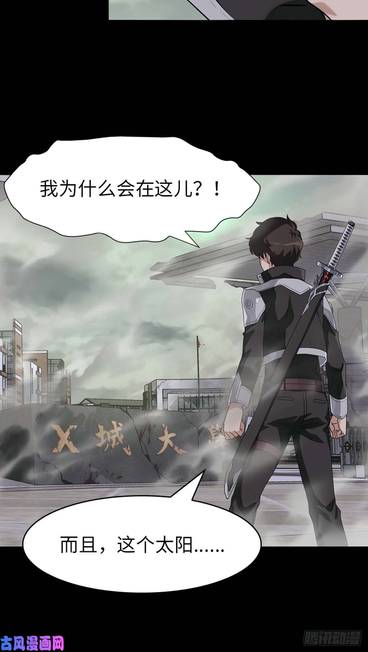 我的病毒女友（移动版）297