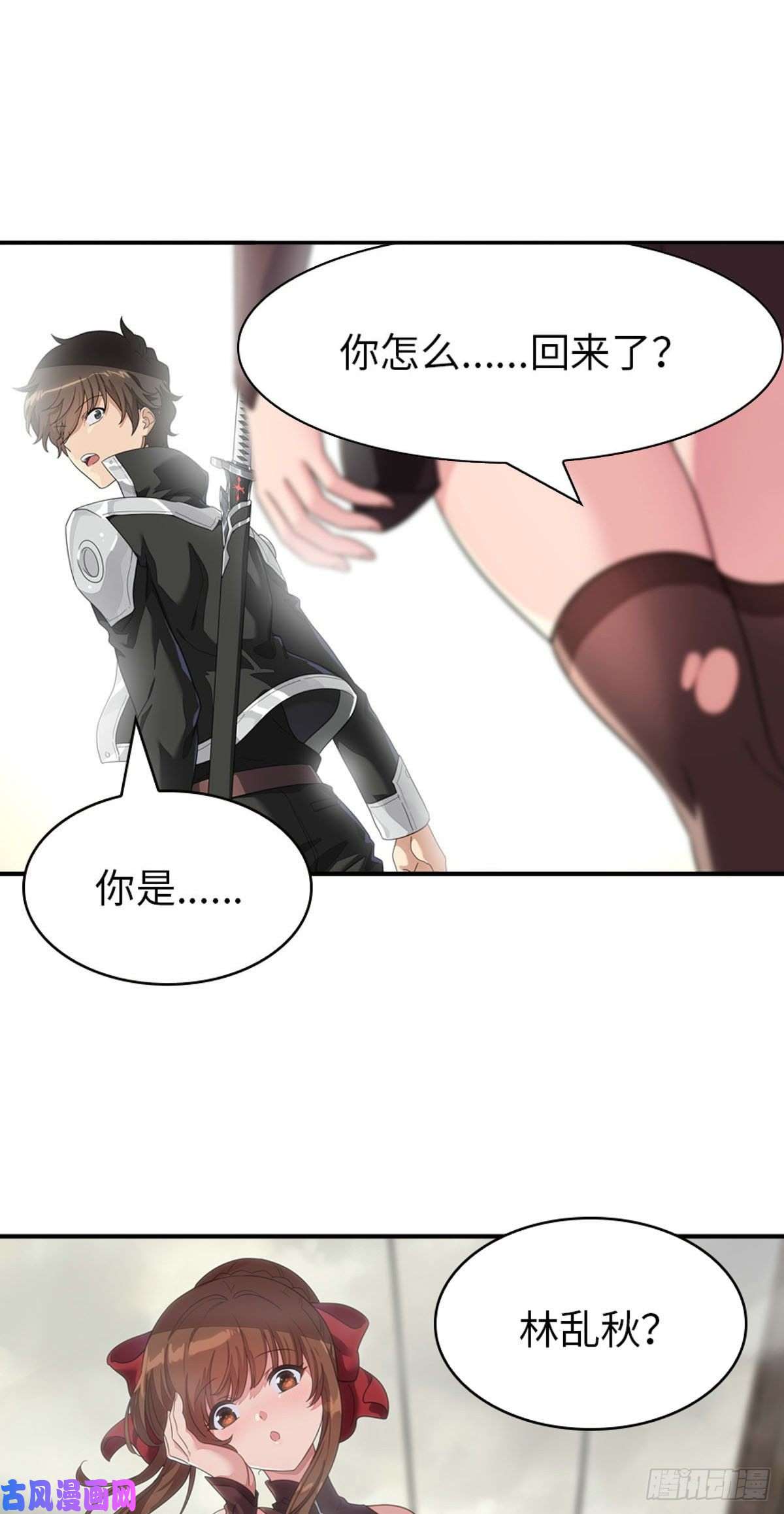我的病毒女友（移动版）297