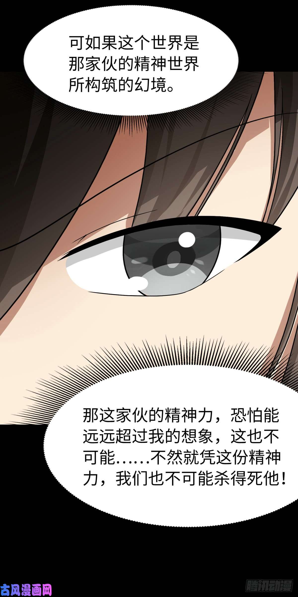 我的病毒女友（移动版）298