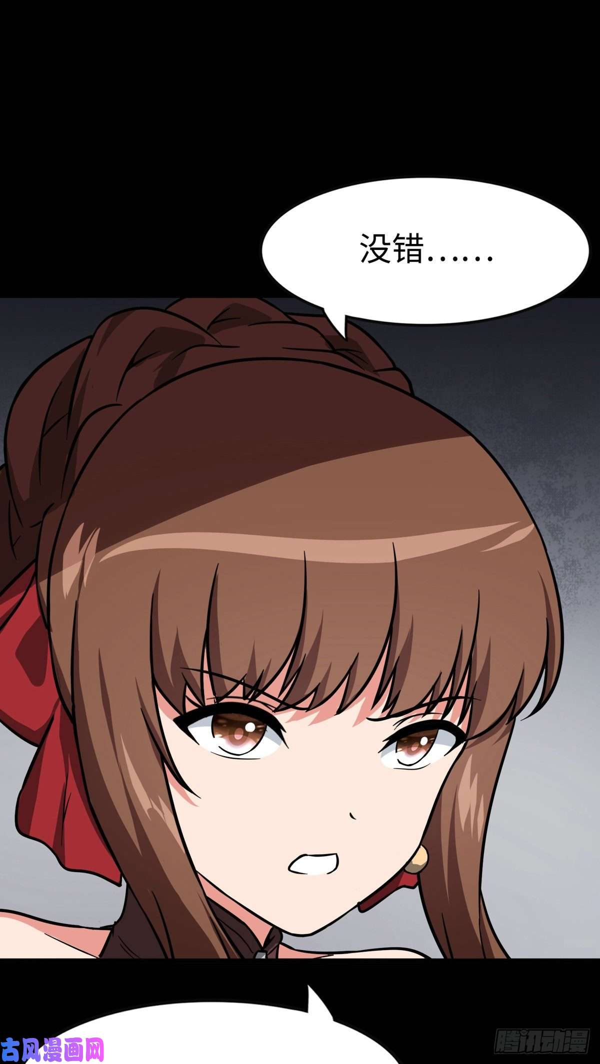 我的病毒女友（移动版）298