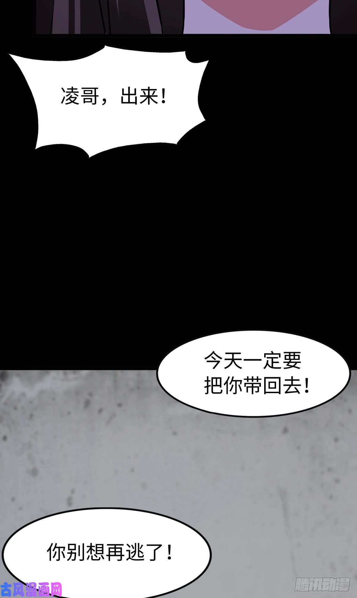 我的病毒女友（移动版）298