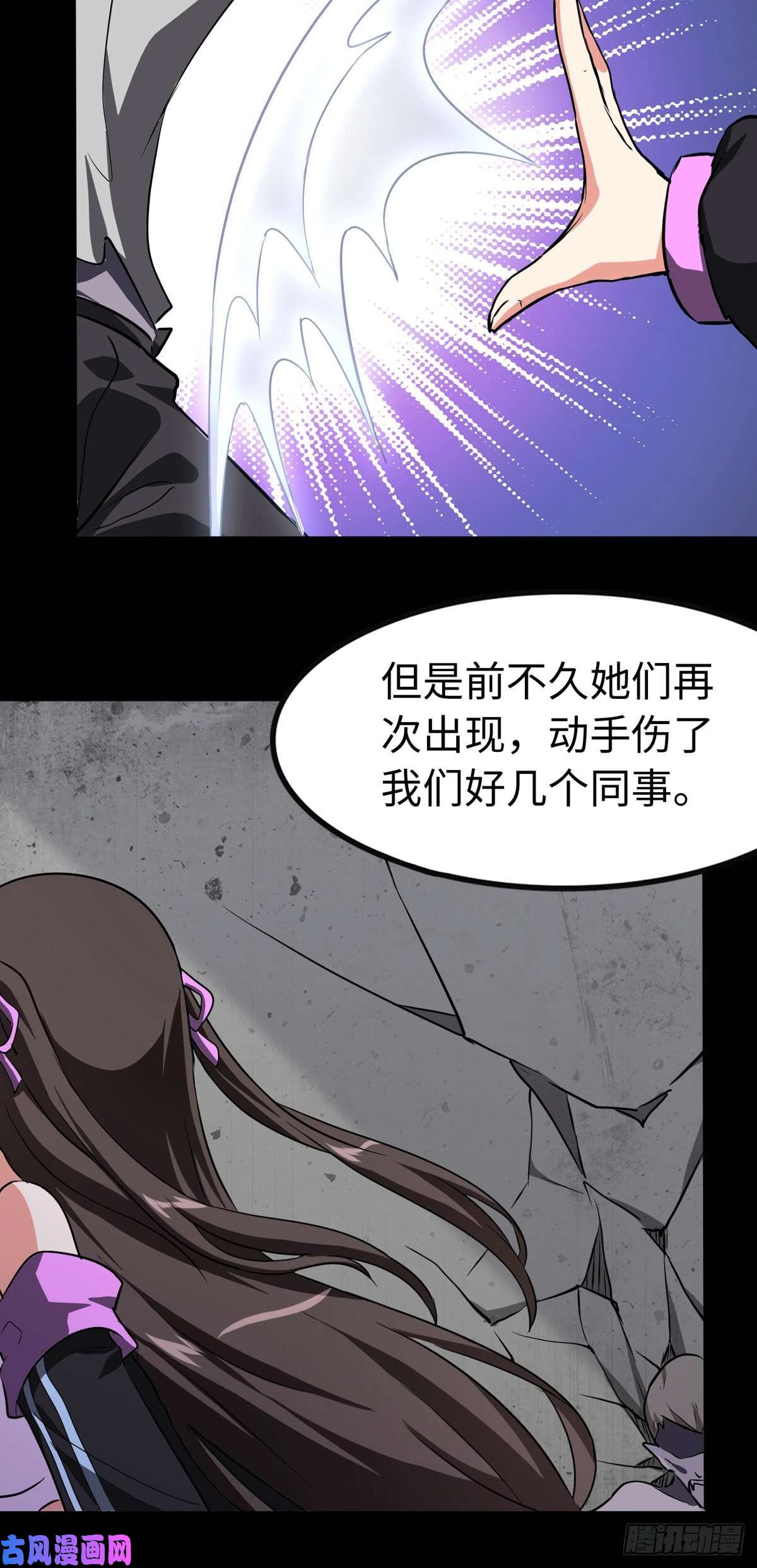 我的病毒女友（移动版）298
