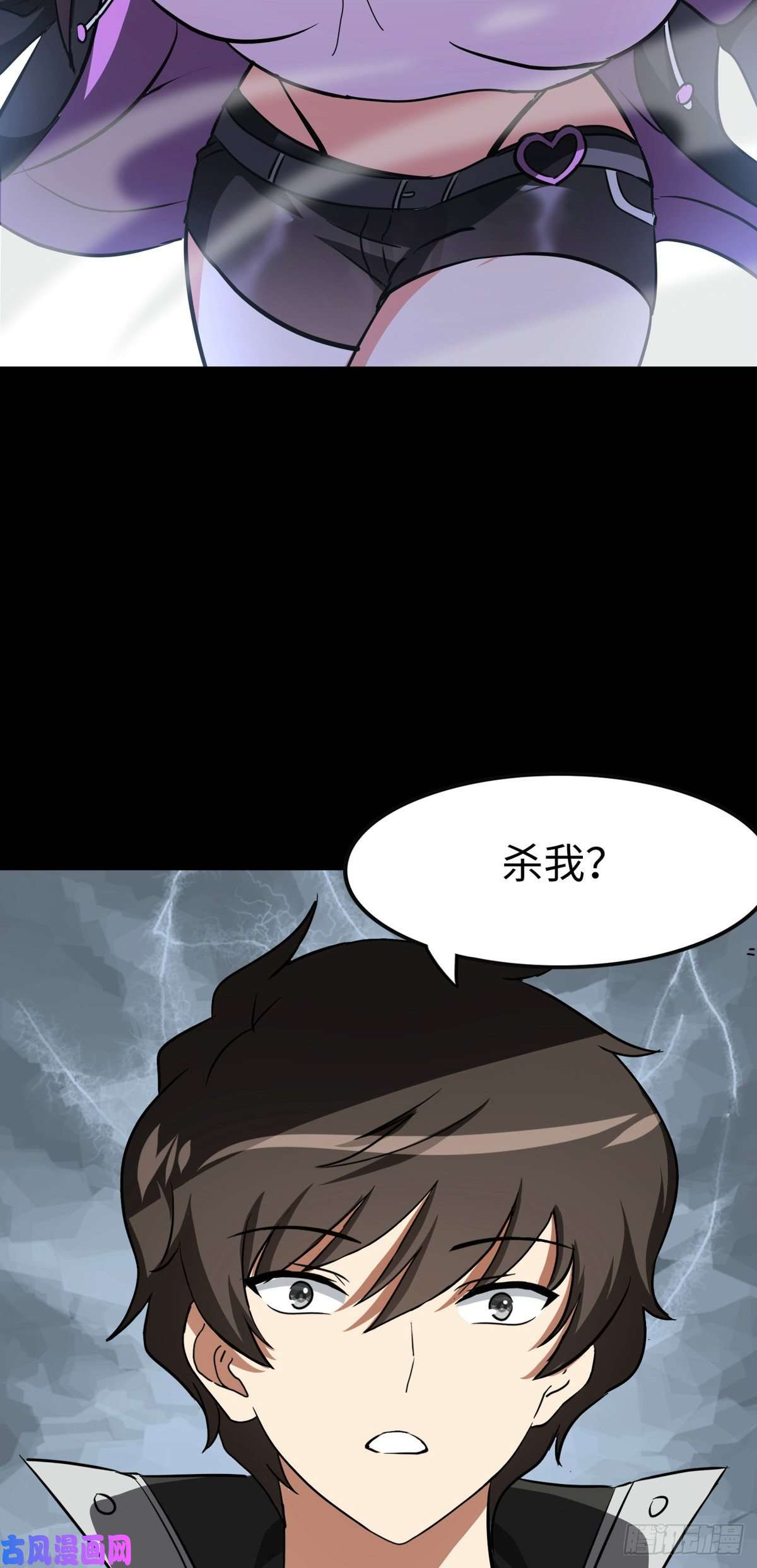 我的病毒女友（移动版）298
