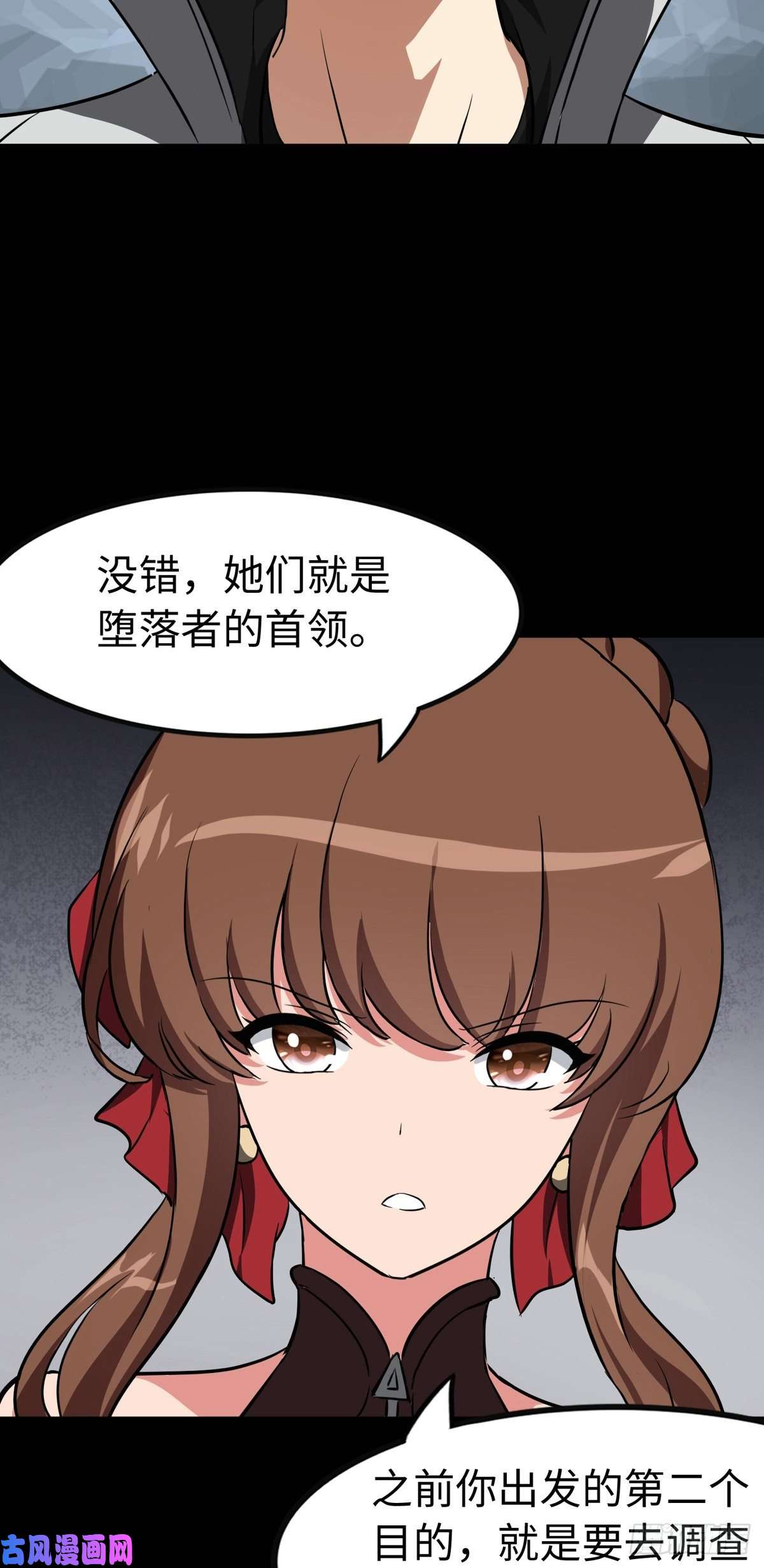 我的病毒女友（移动版）298