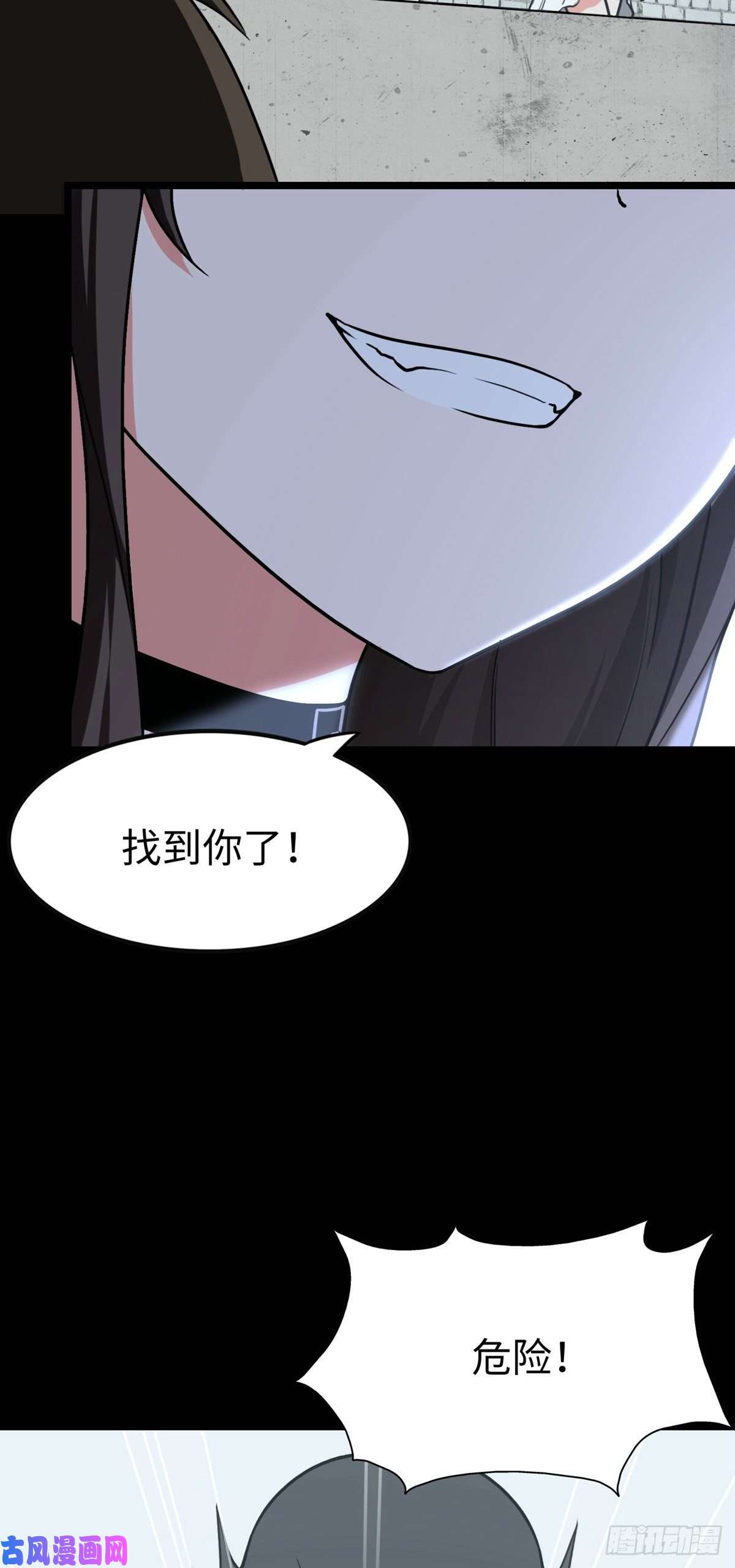 我的病毒女友（移动版）298