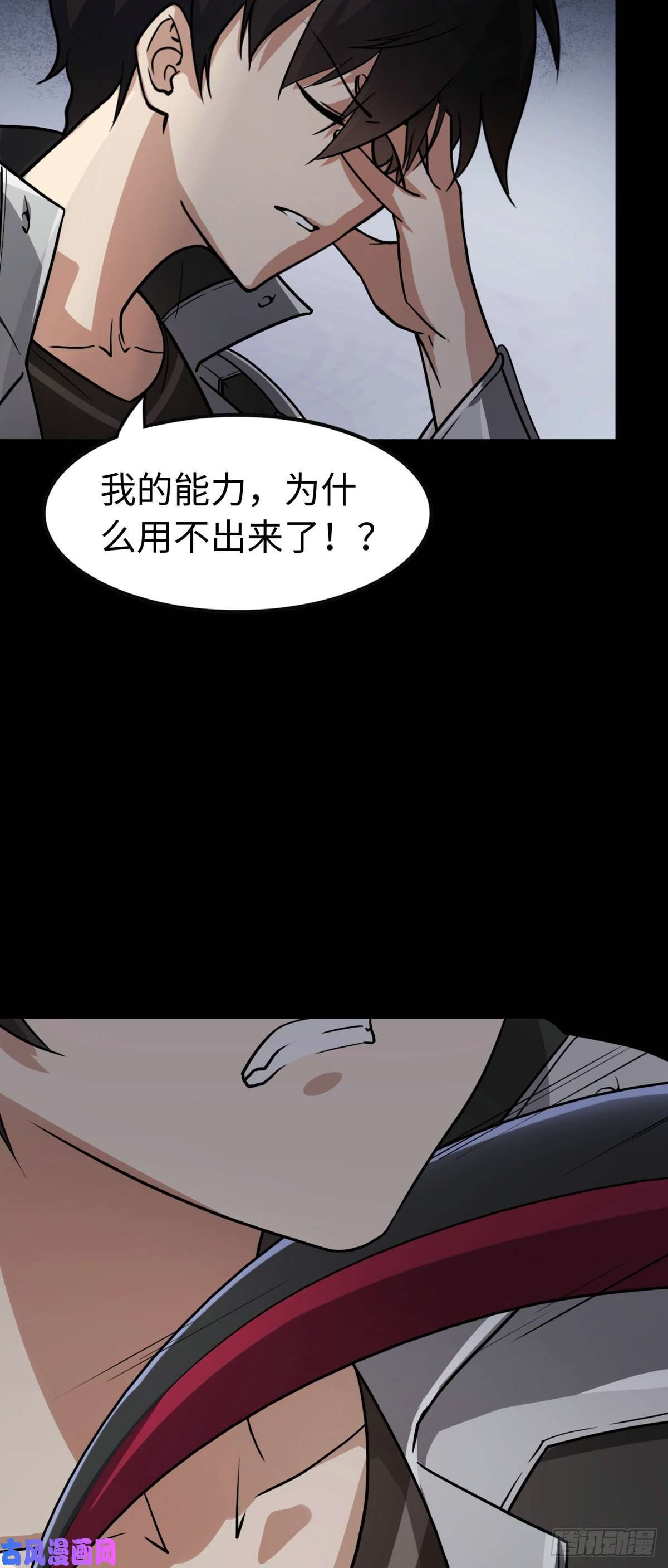 我的病毒女友（移动版）298