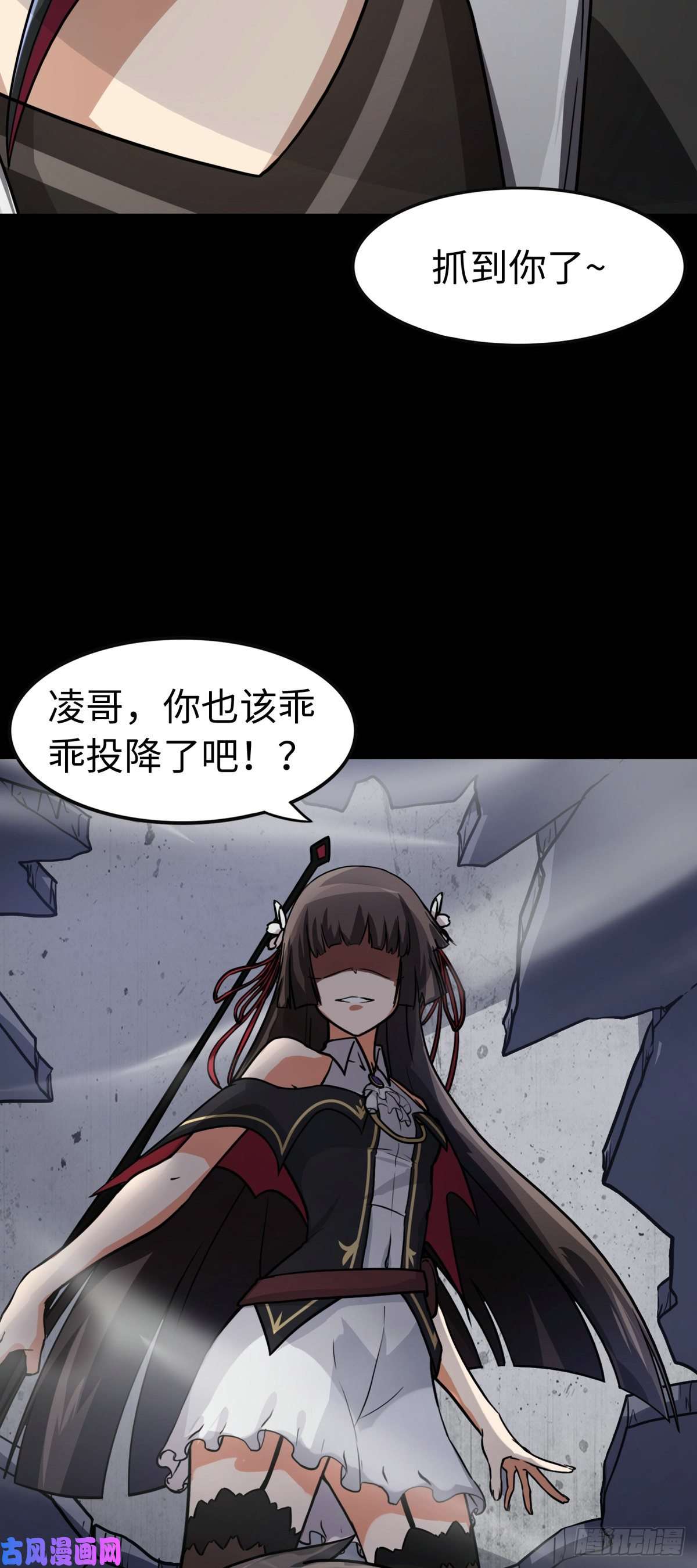 我的病毒女友（移动版）298