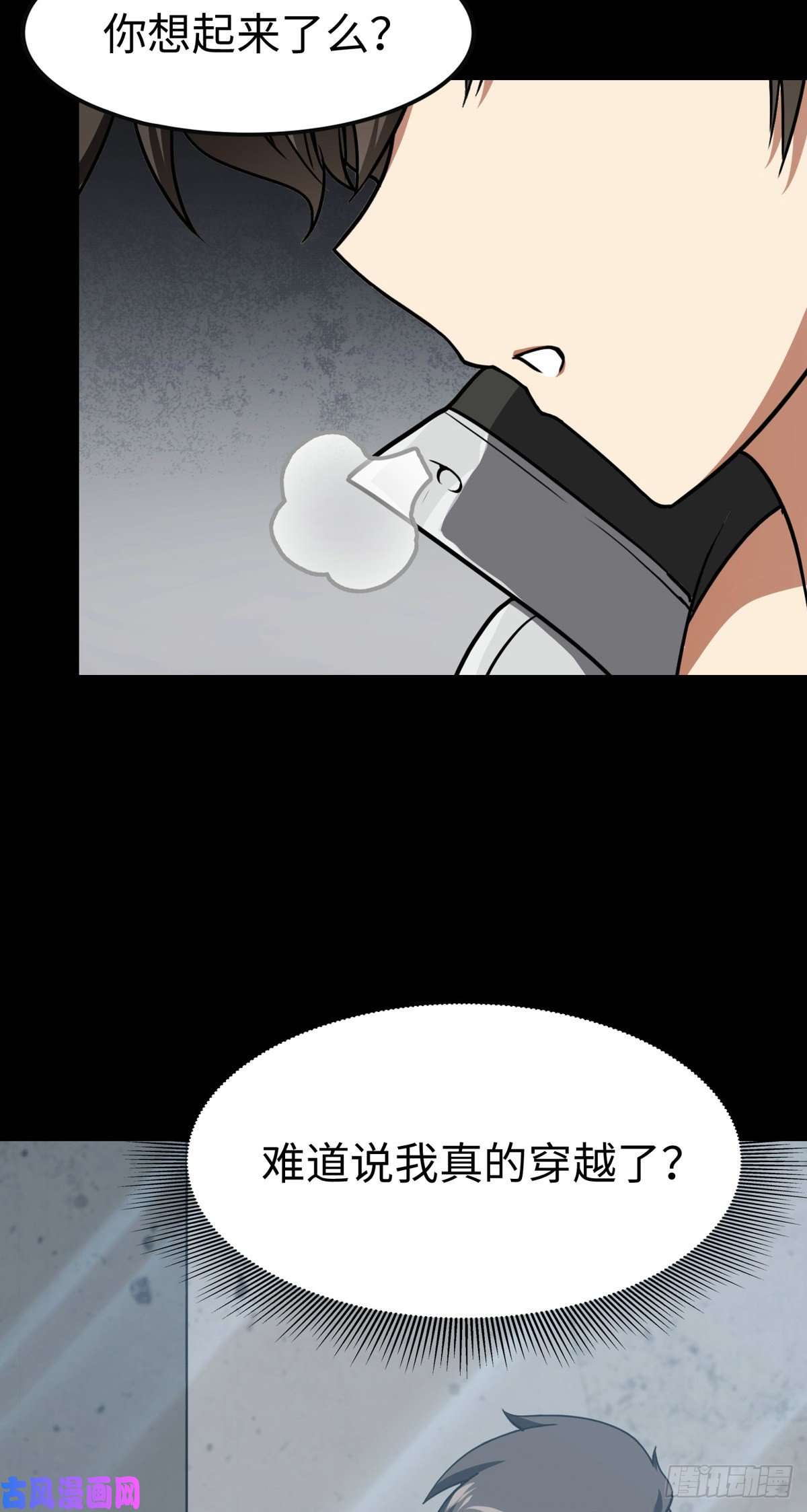 我的病毒女友（移动版）298