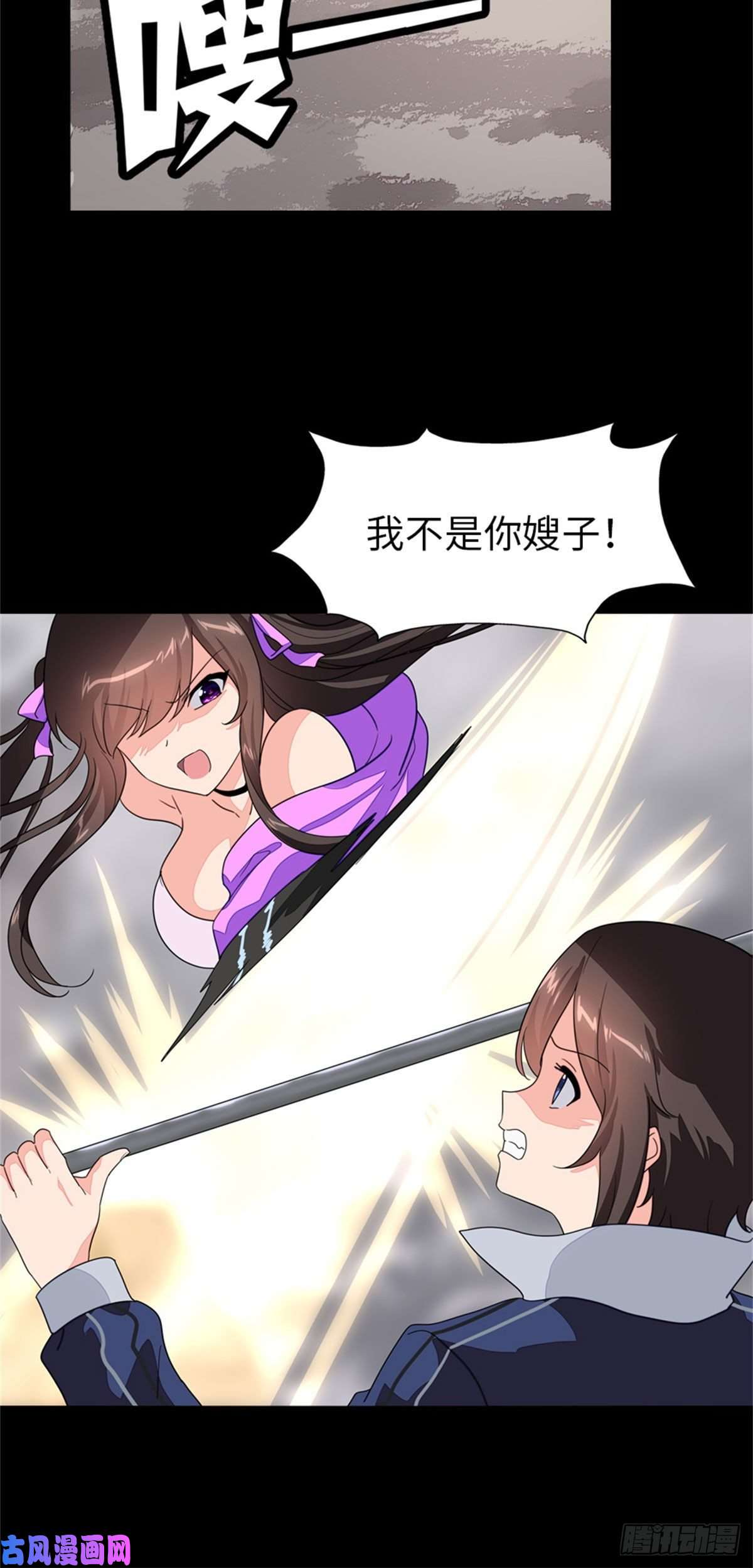 我的病毒女友（移动版）299