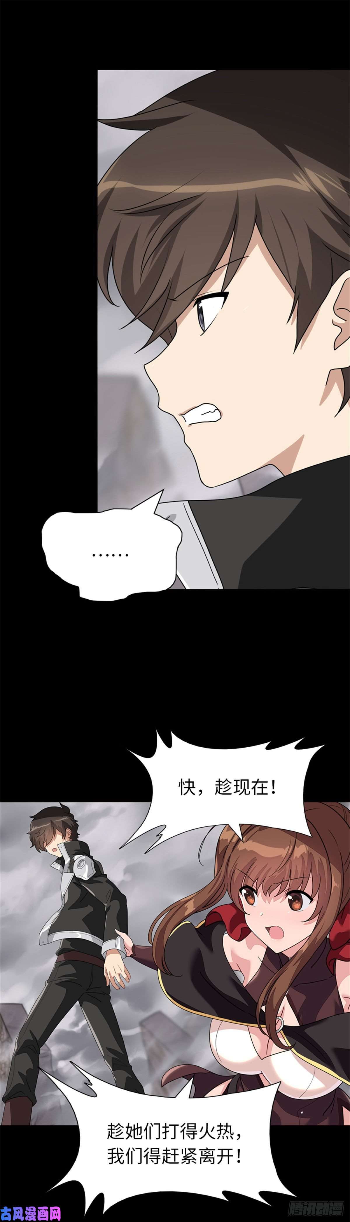 我的病毒女友（移动版）299