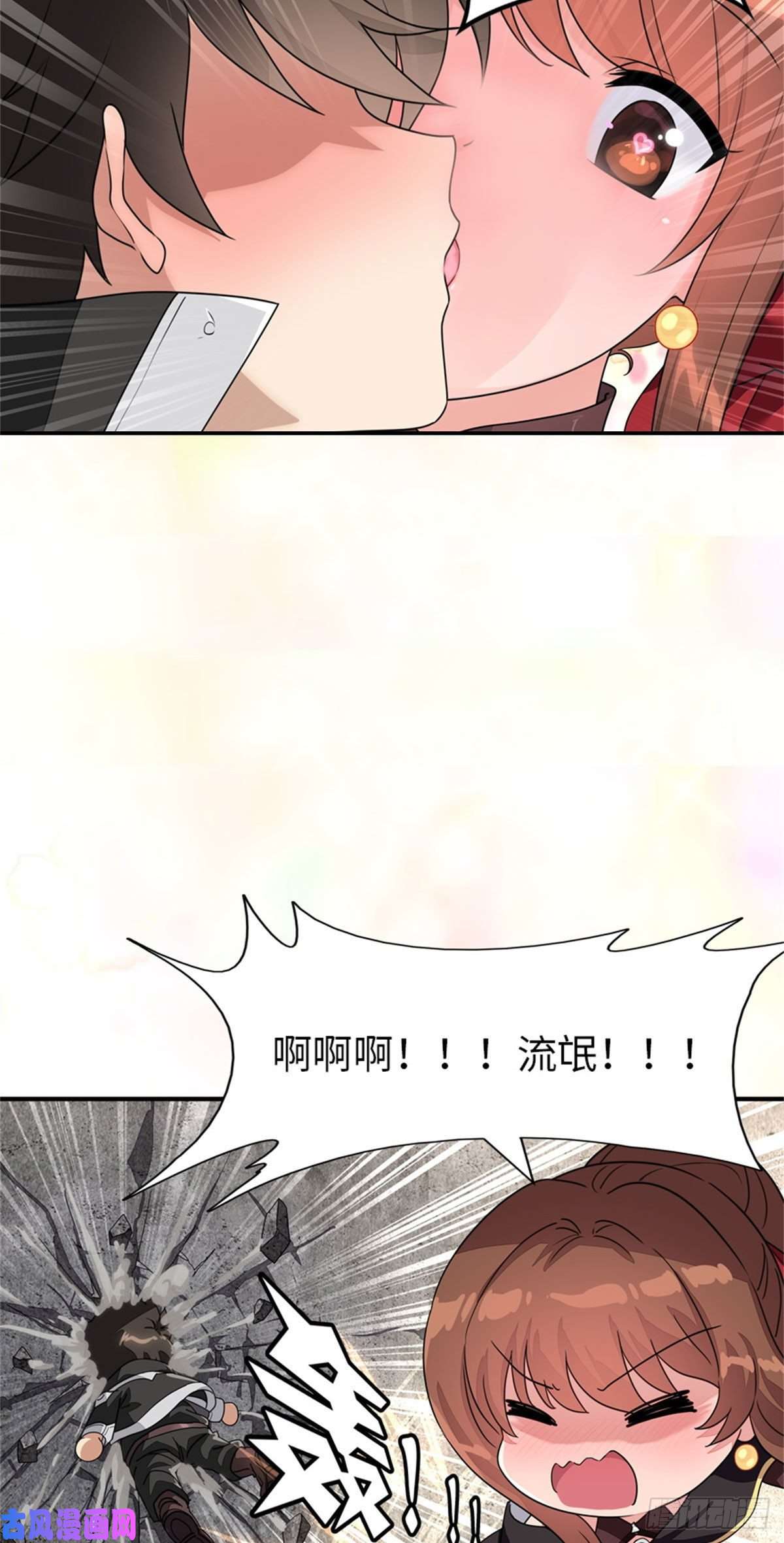 我的病毒女友（移动版）299