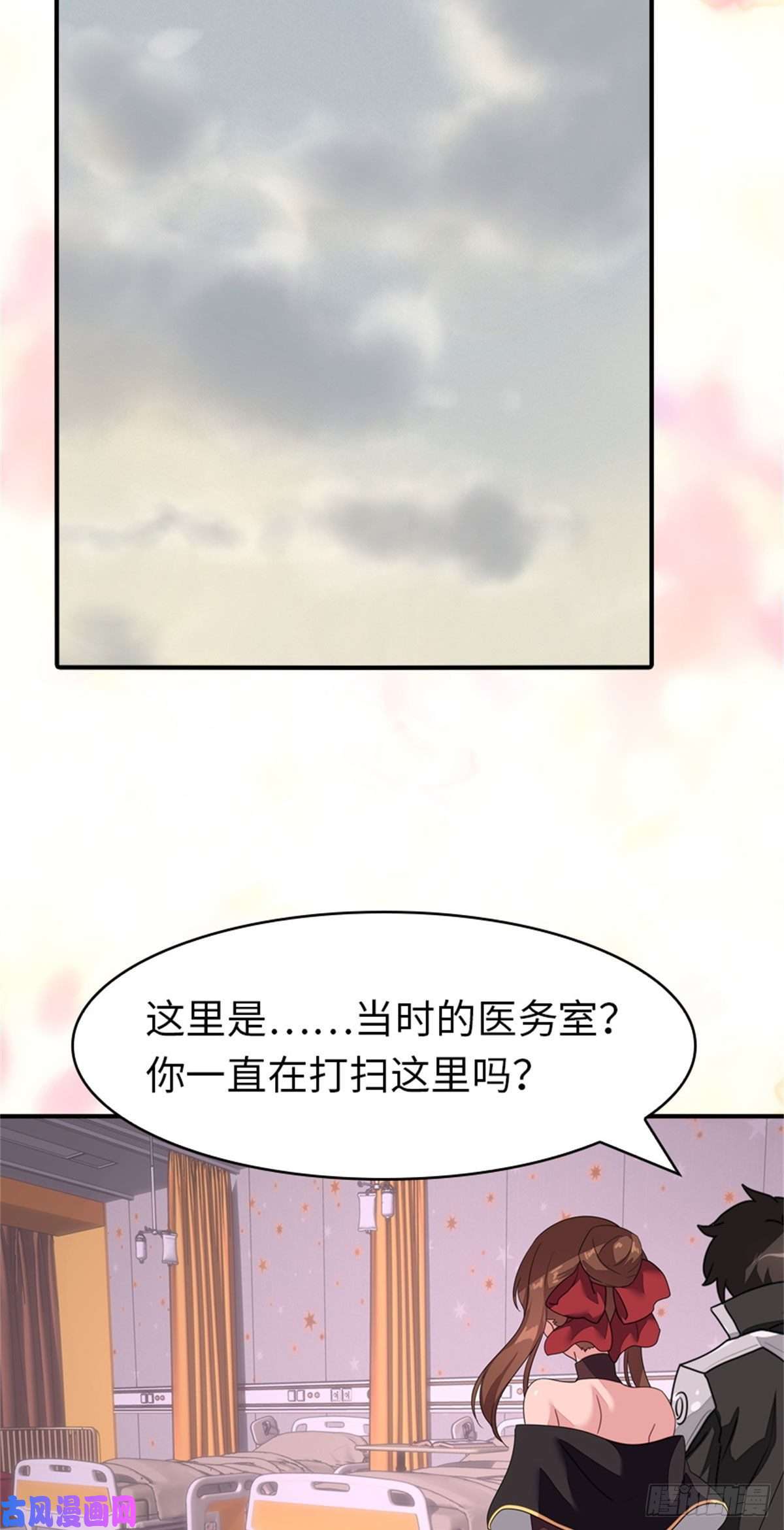 我的病毒女友（移动版）299