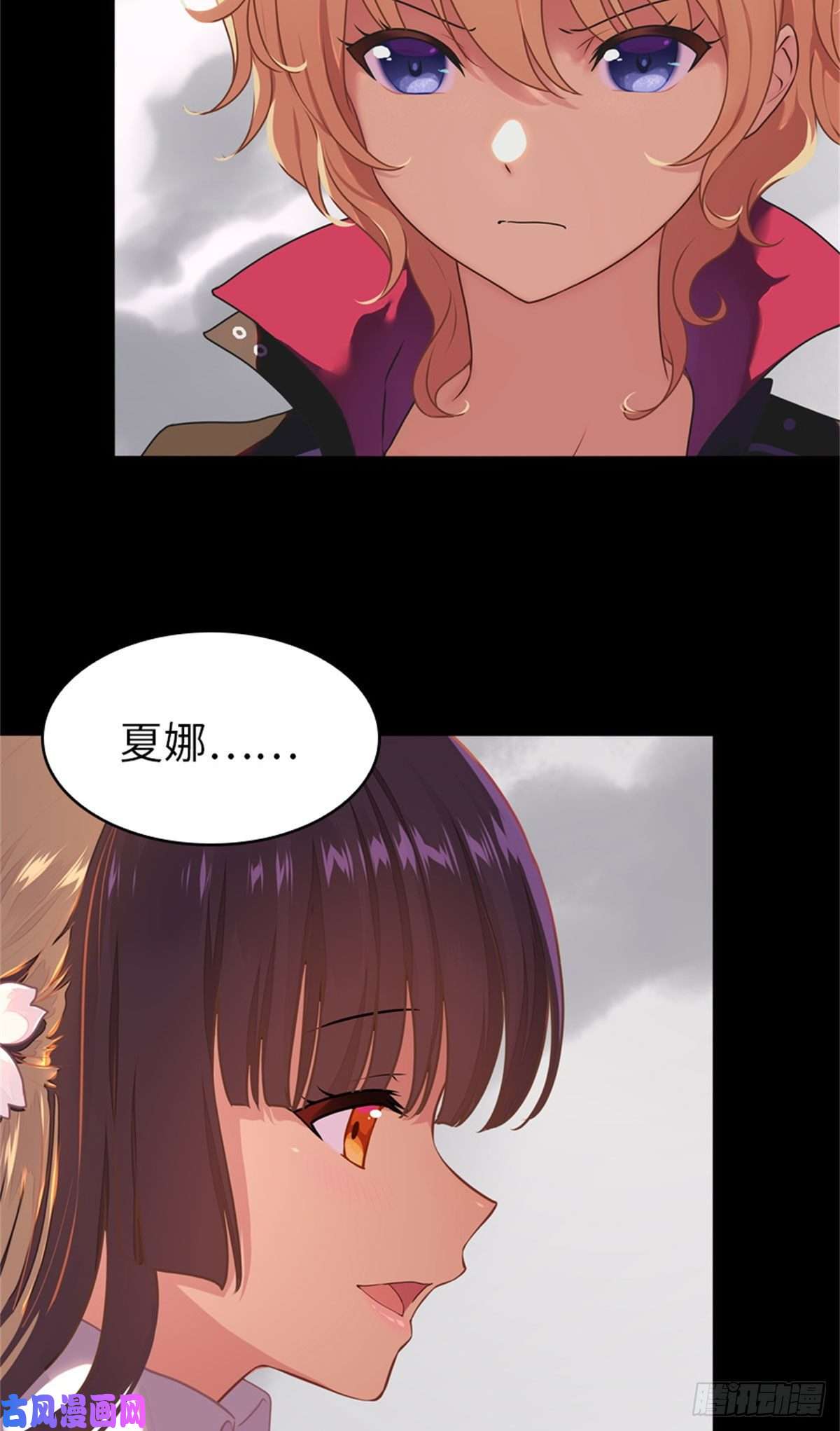 我的病毒女友（移动版）299