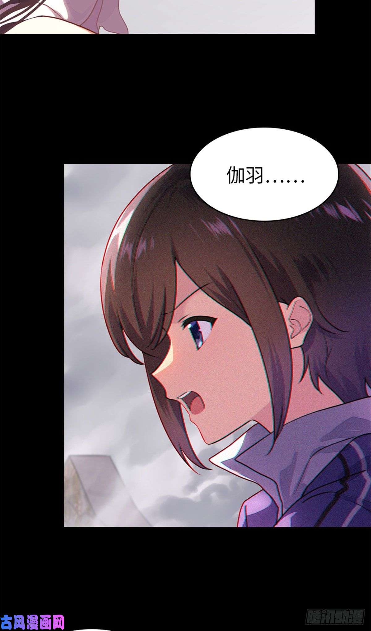 我的病毒女友（移动版）299