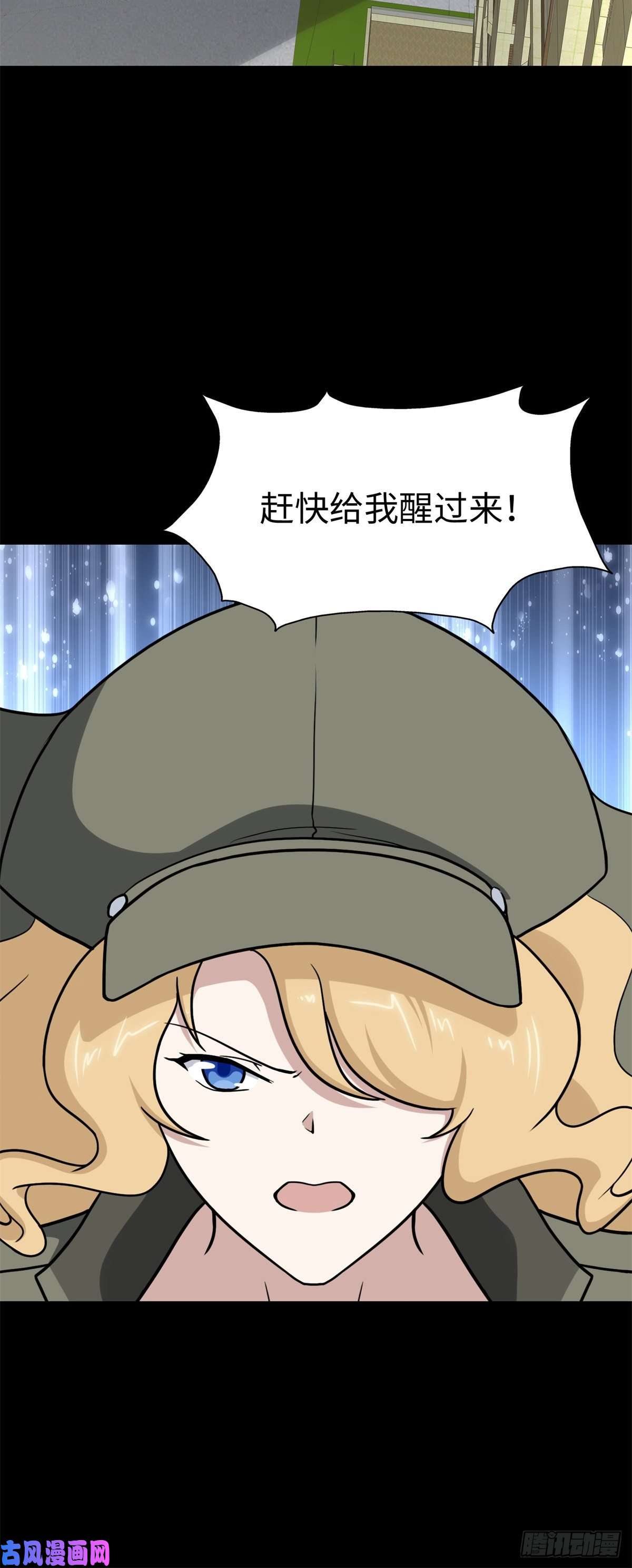 我的病毒女友（移动版）300