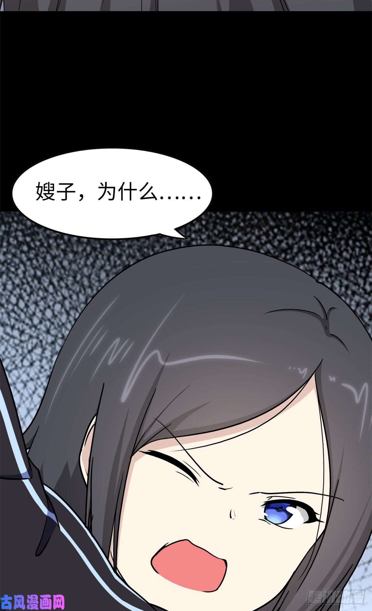 我的病毒女友（移动版）300