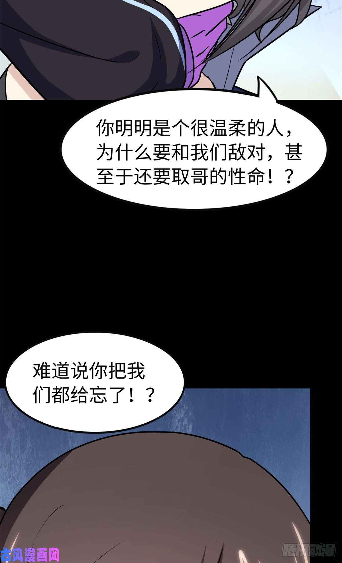 我的病毒女友（移动版）300