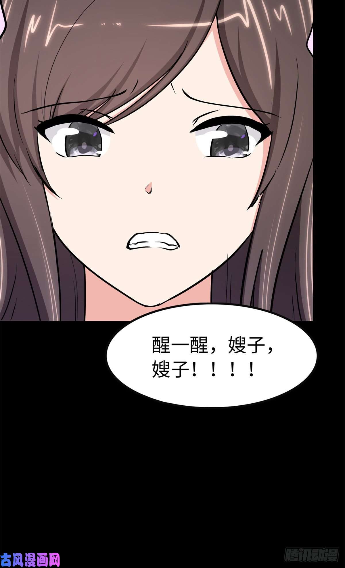 我的病毒女友（移动版）300
