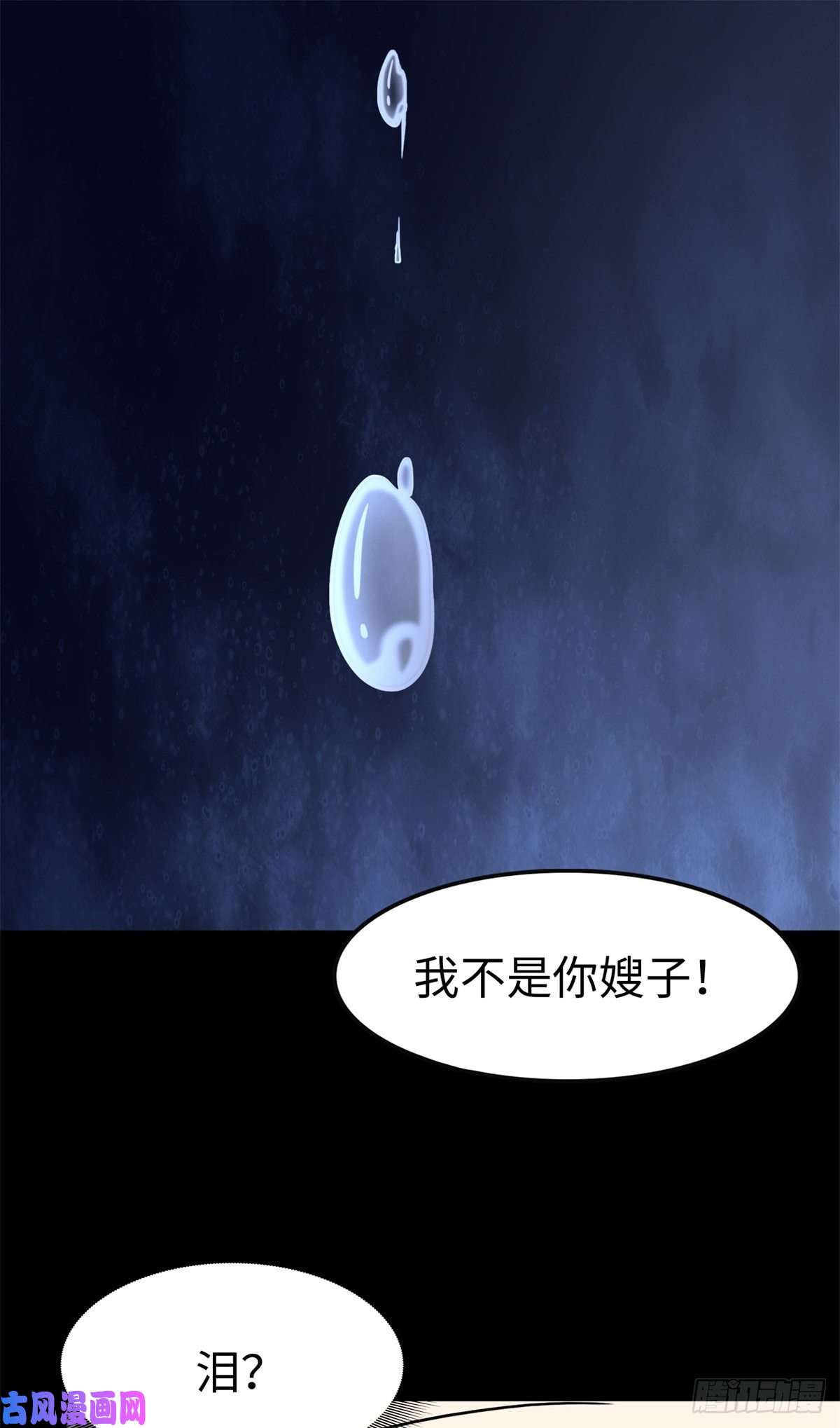 我的病毒女友（移动版）300