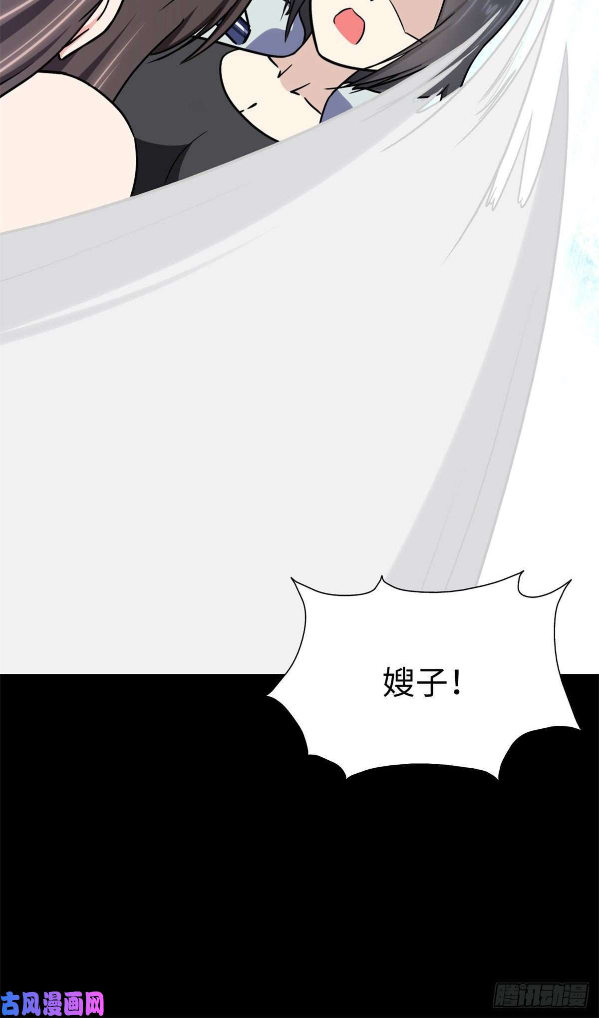 我的病毒女友（移动版）300