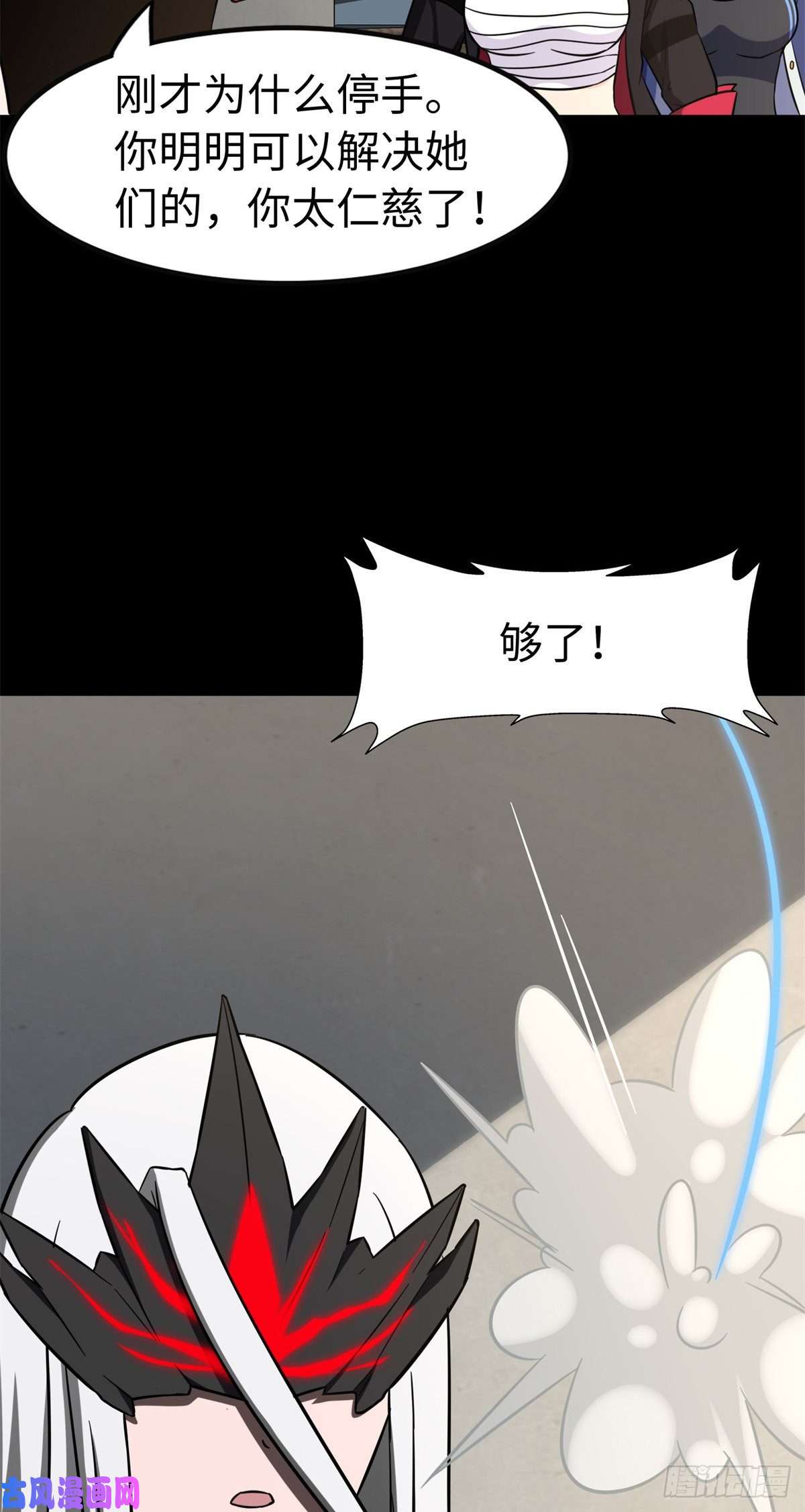 我的病毒女友（移动版）300