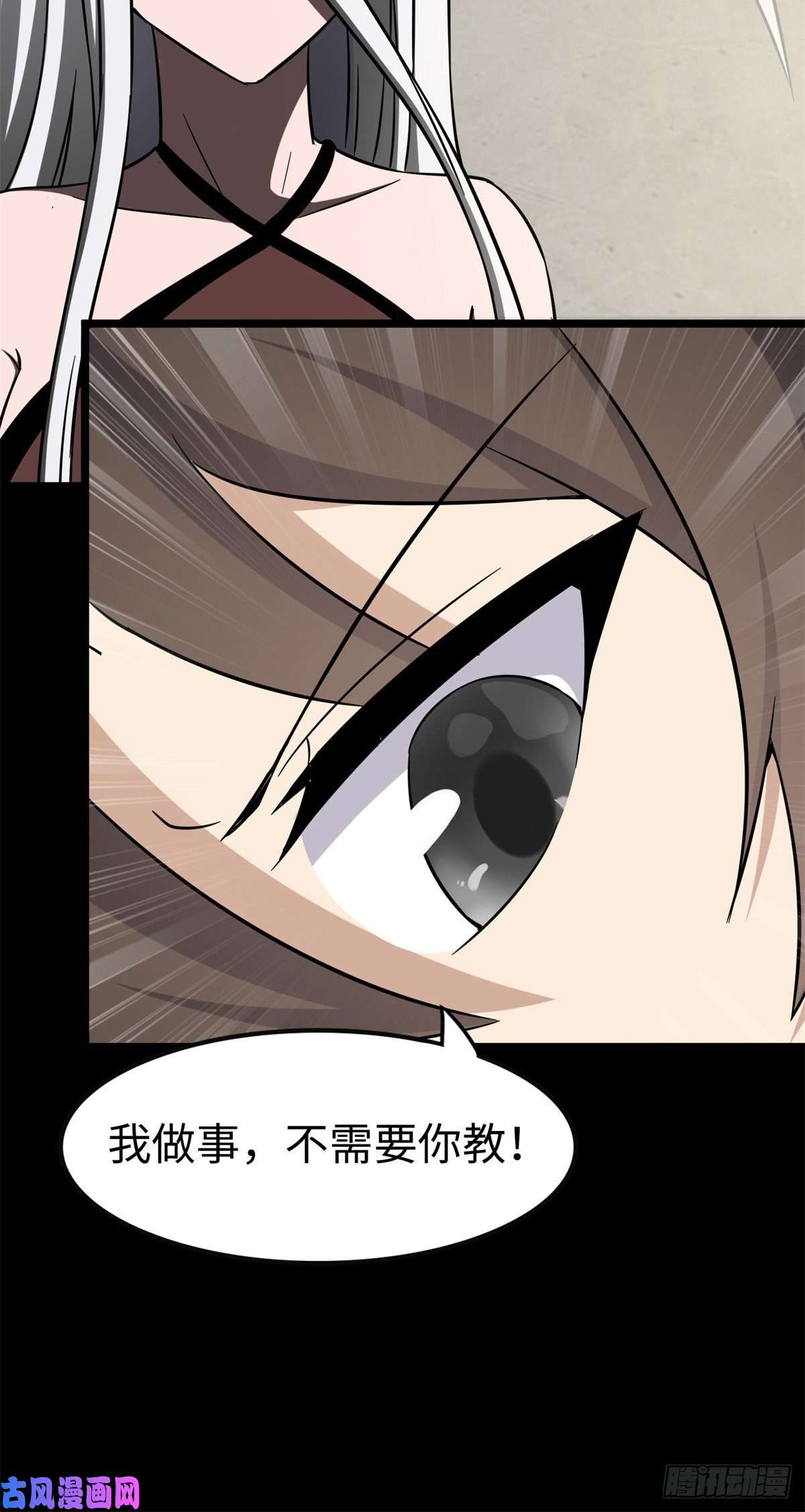 我的病毒女友（移动版）300
