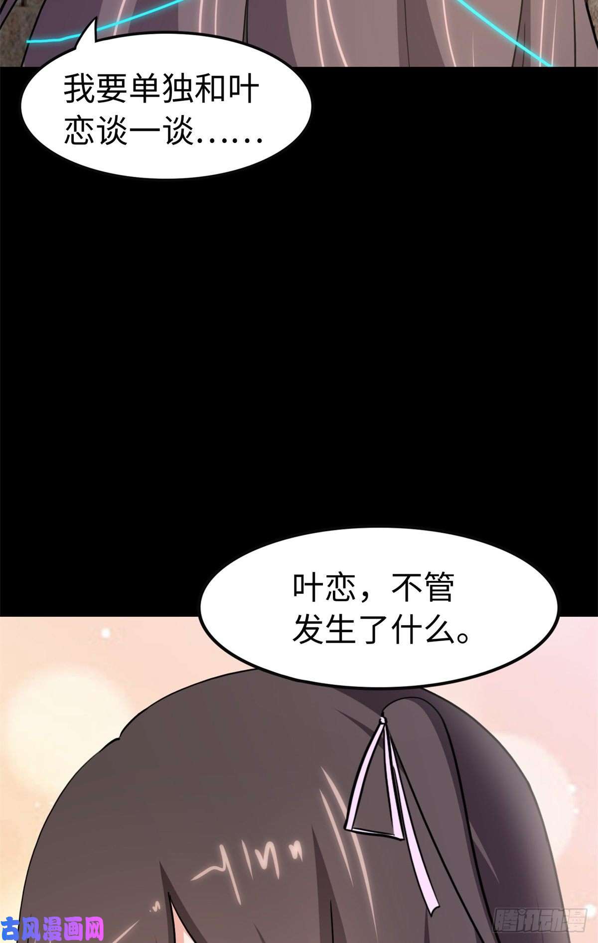 我的病毒女友（移动版）300