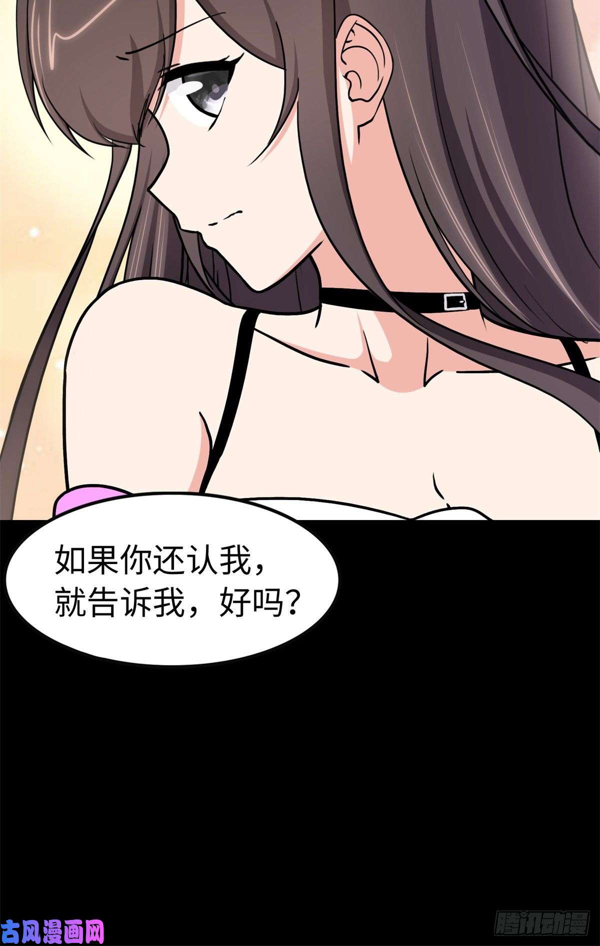 我的病毒女友（移动版）300
