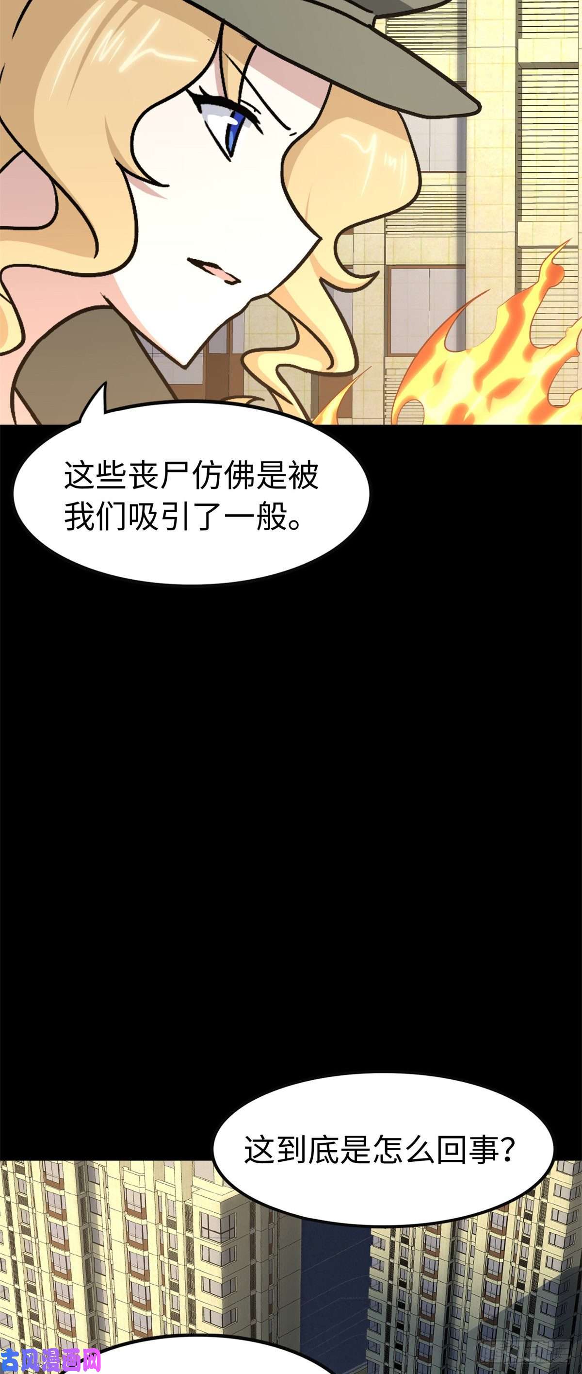 我的病毒女友（移动版）300