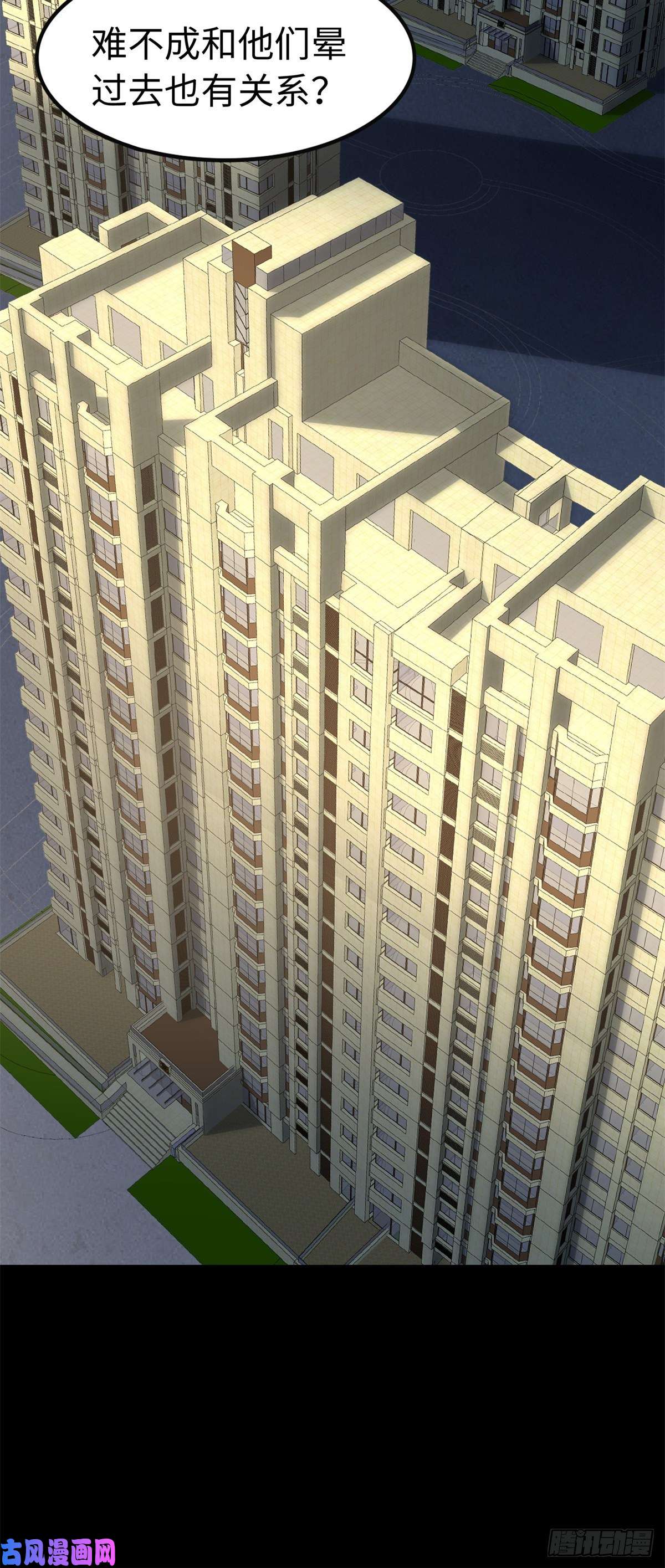 我的病毒女友（移动版）300