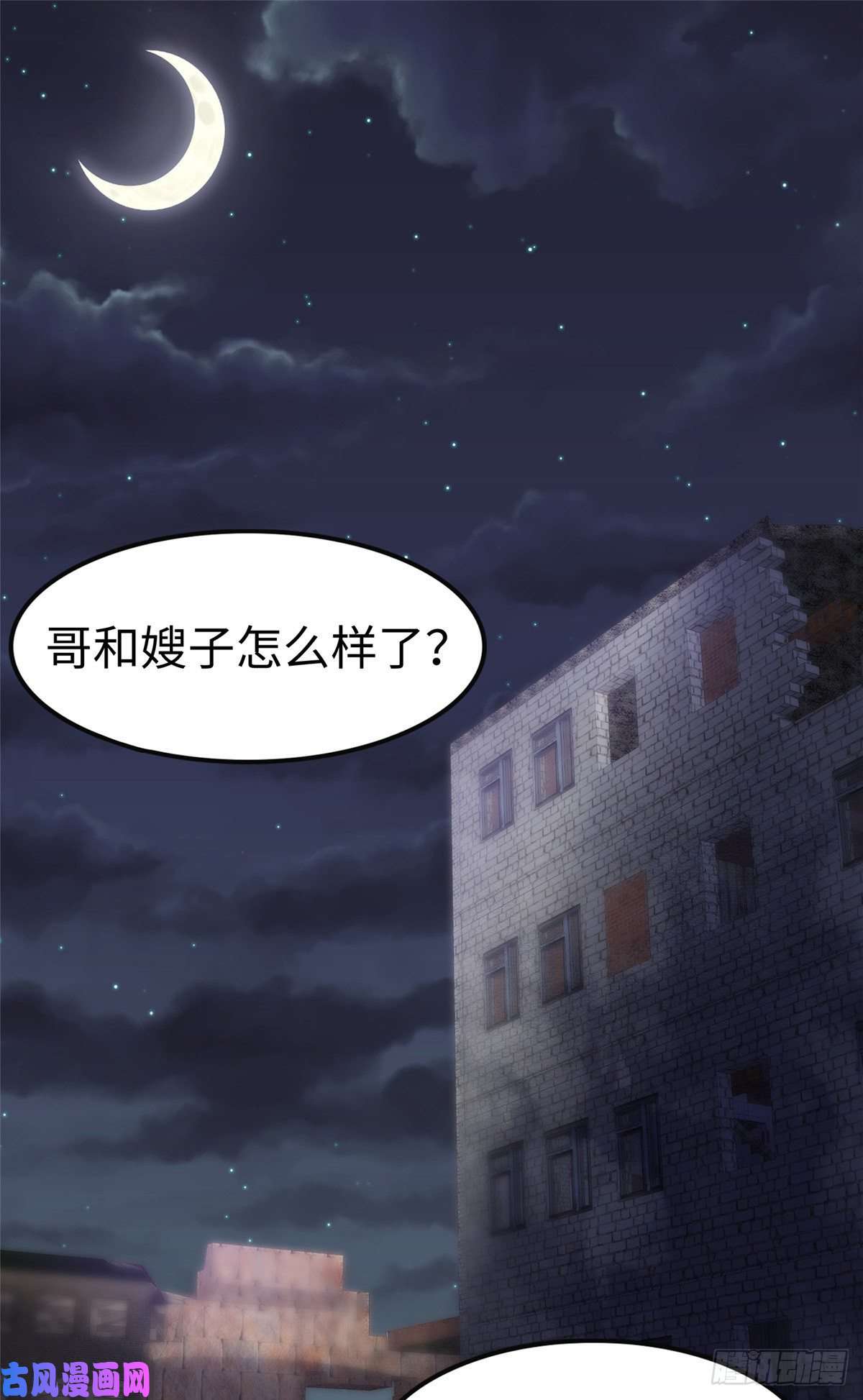 我的病毒女友（移动版）301