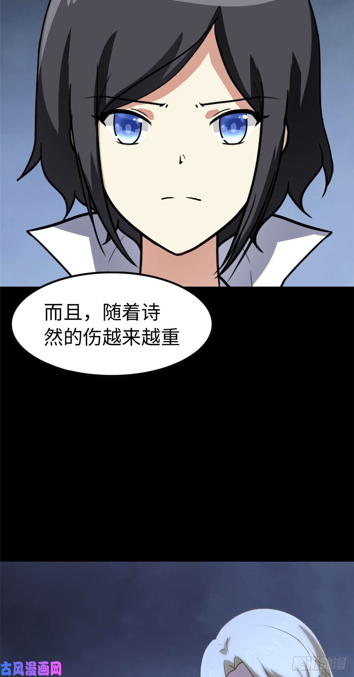我的病毒女友（移动版）301