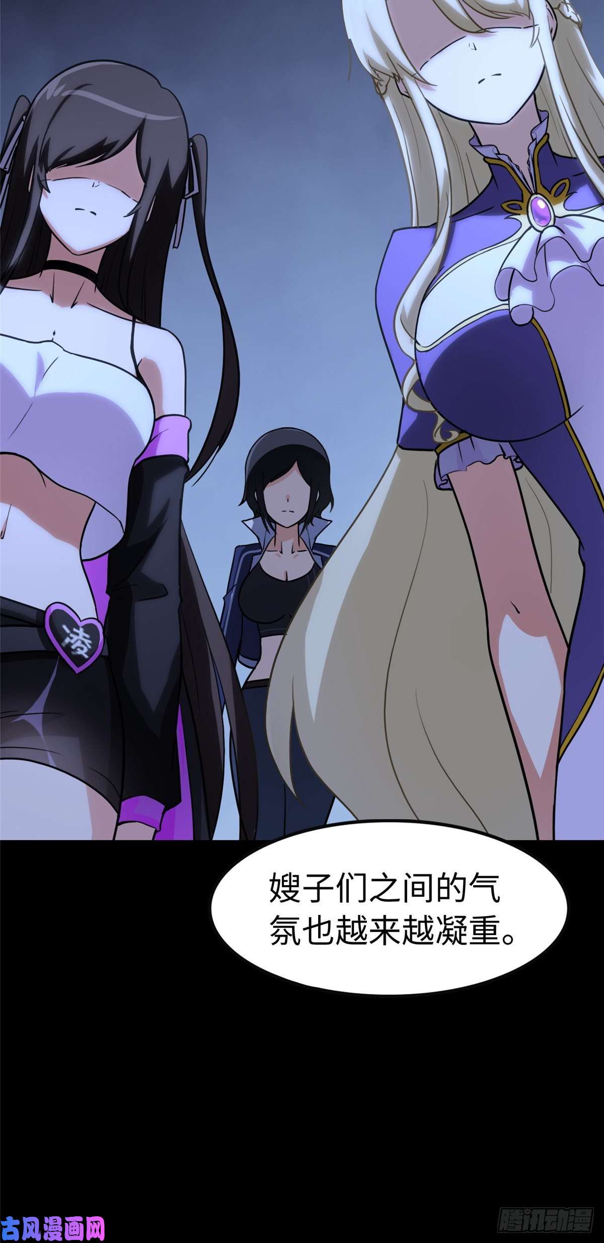 我的病毒女友（移动版）301