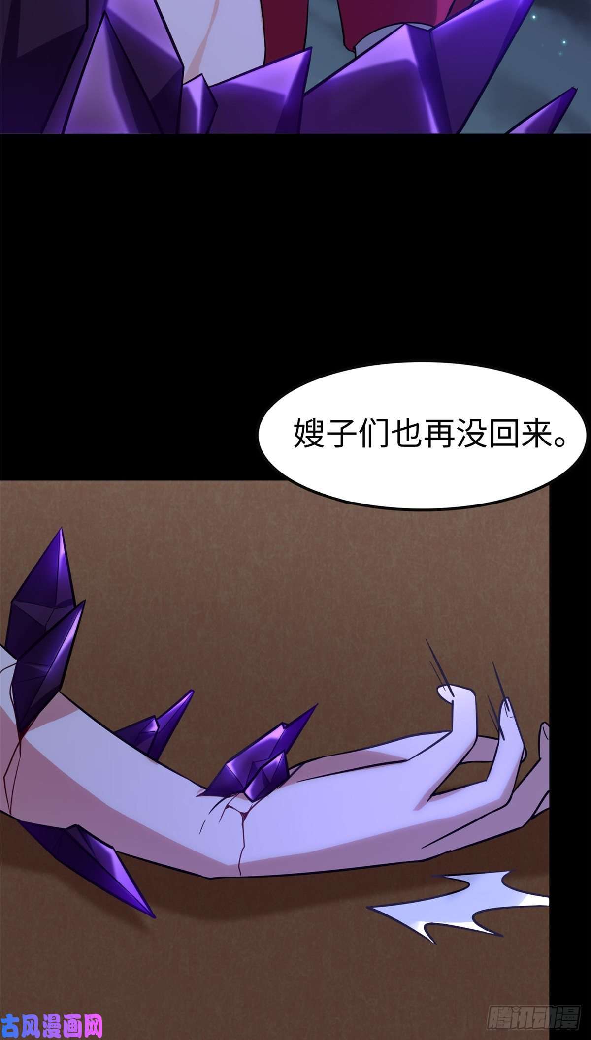 我的病毒女友（移动版）301