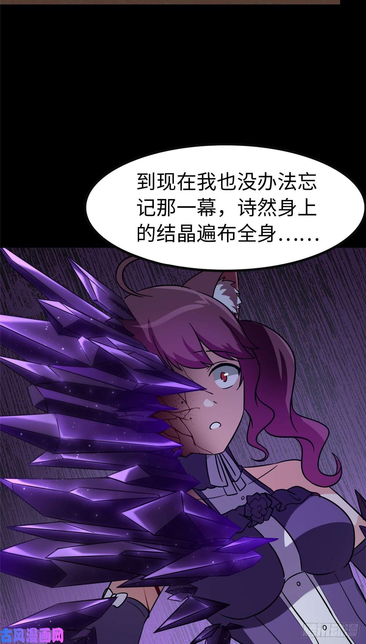 我的病毒女友（移动版）301
