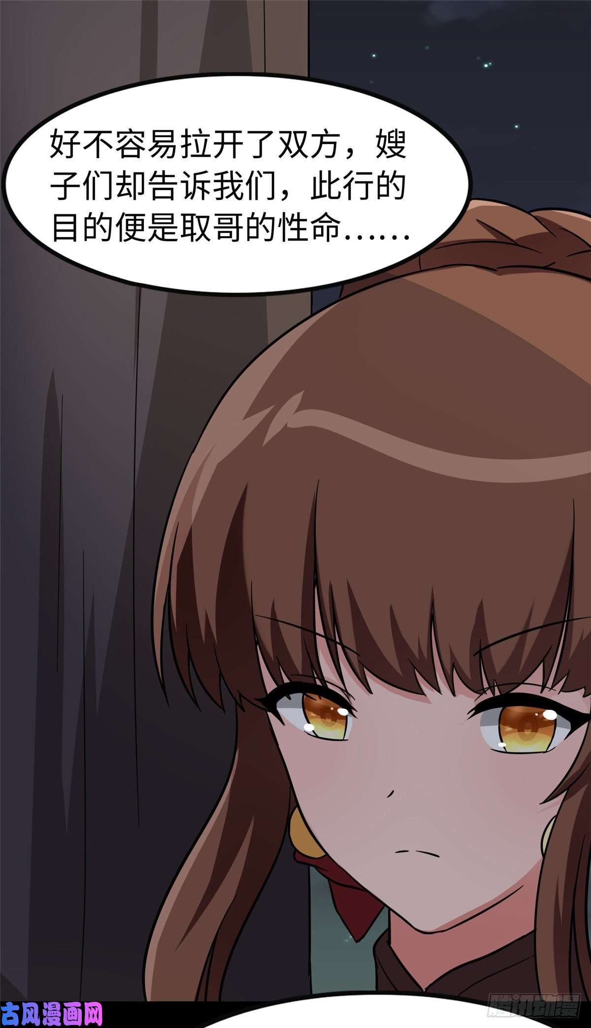 我的病毒女友（移动版）301