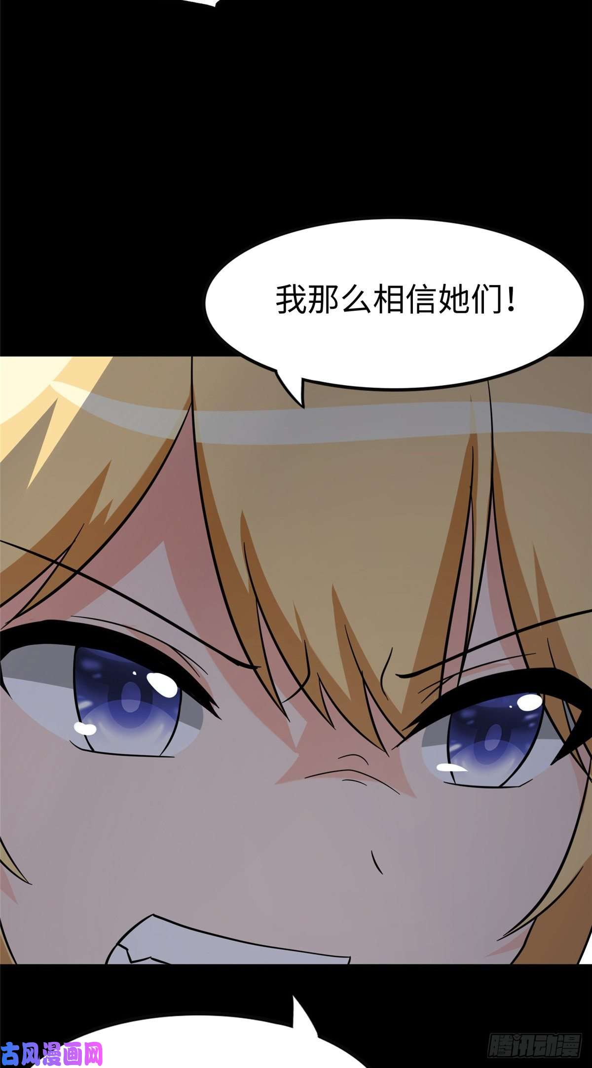 我的病毒女友（移动版）301