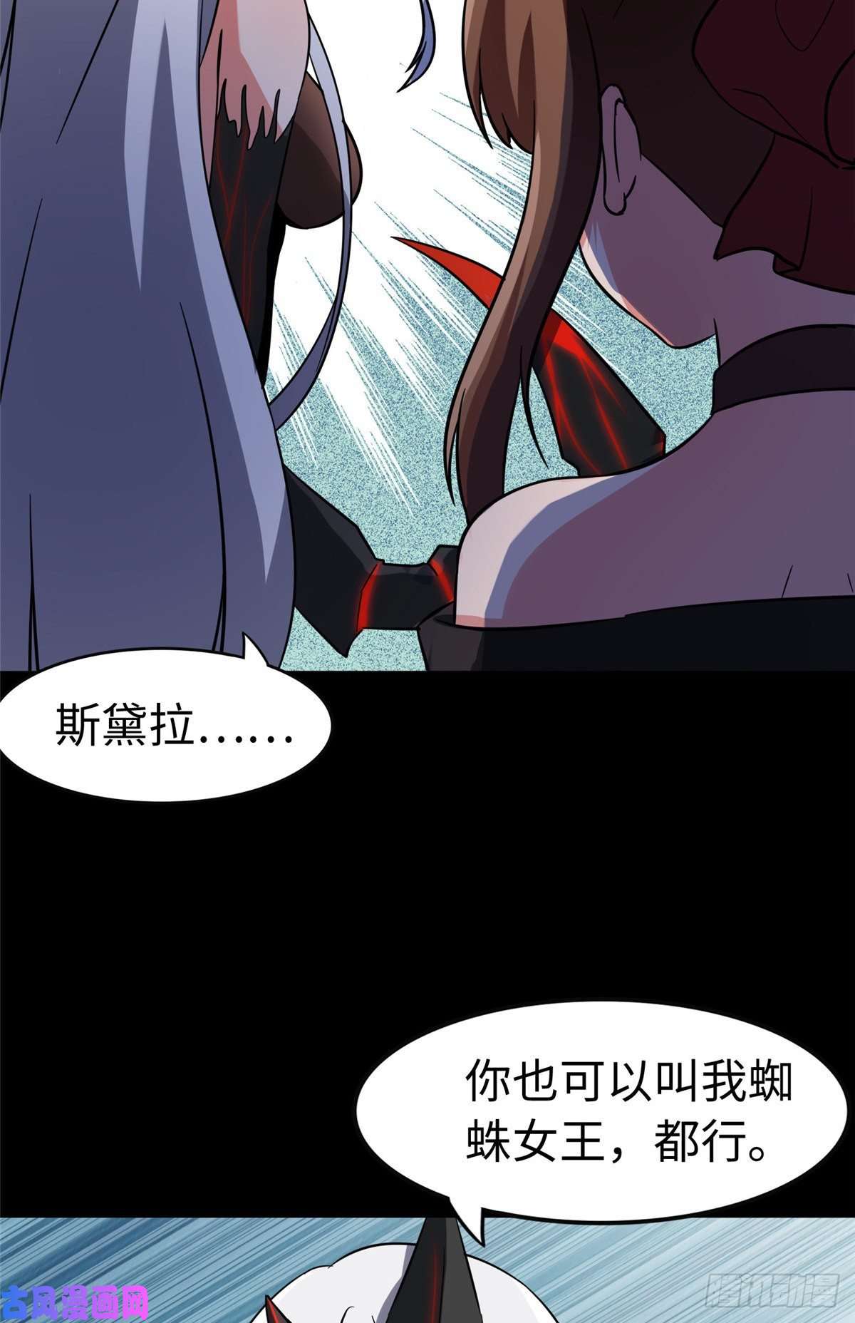 我的病毒女友（移动版）301