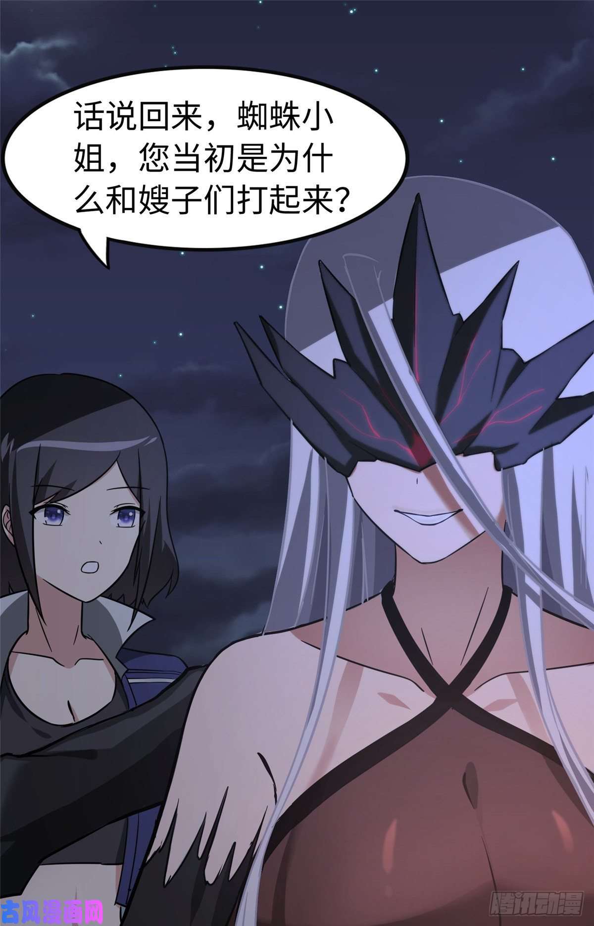 我的病毒女友（移动版）301