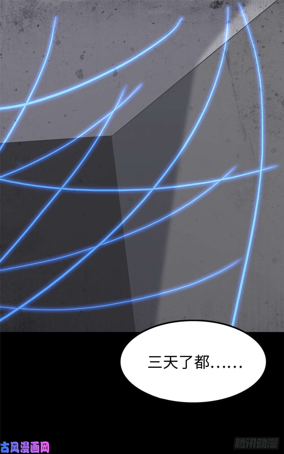 我的病毒女友（移动版）301