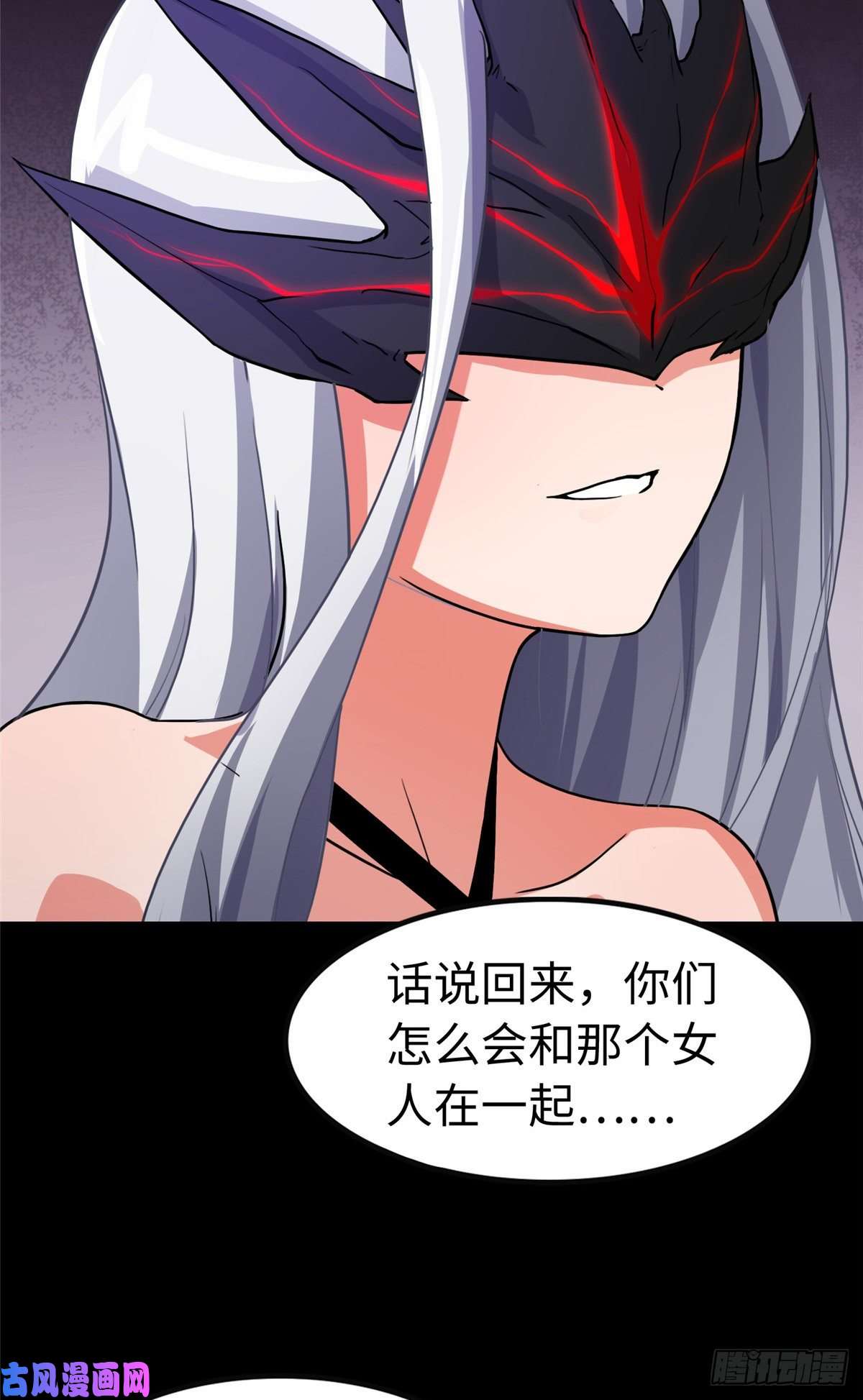 我的病毒女友（移动版）301