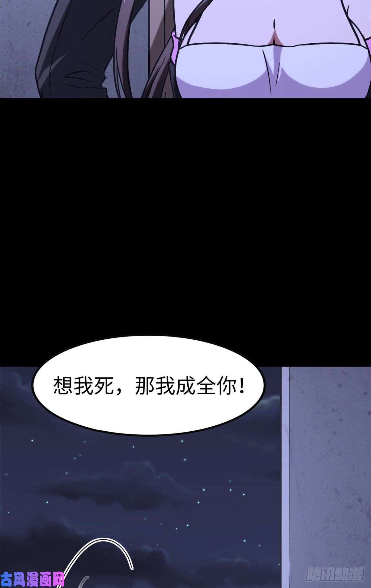 我的病毒女友（移动版）301