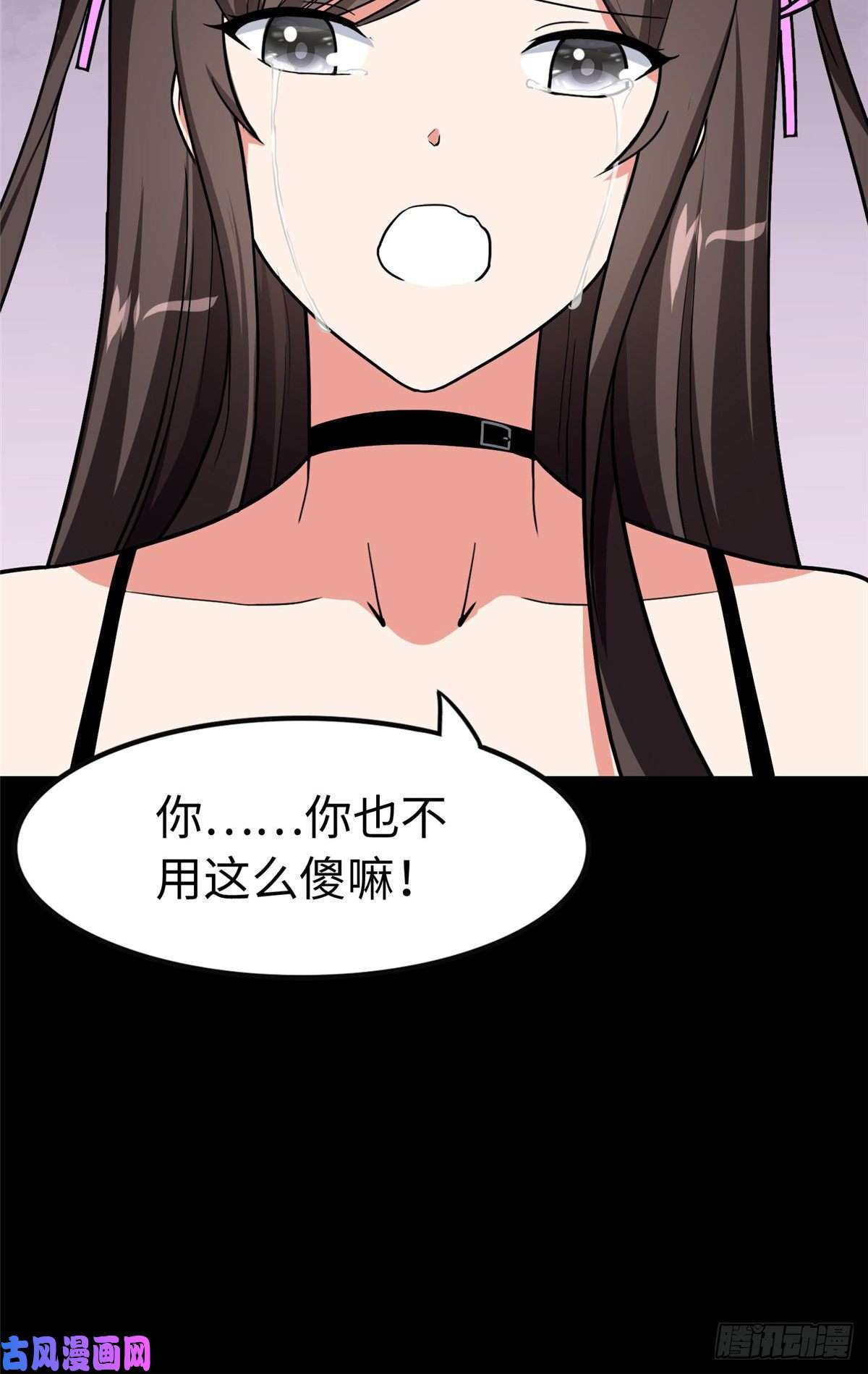 我的病毒女友（移动版）301